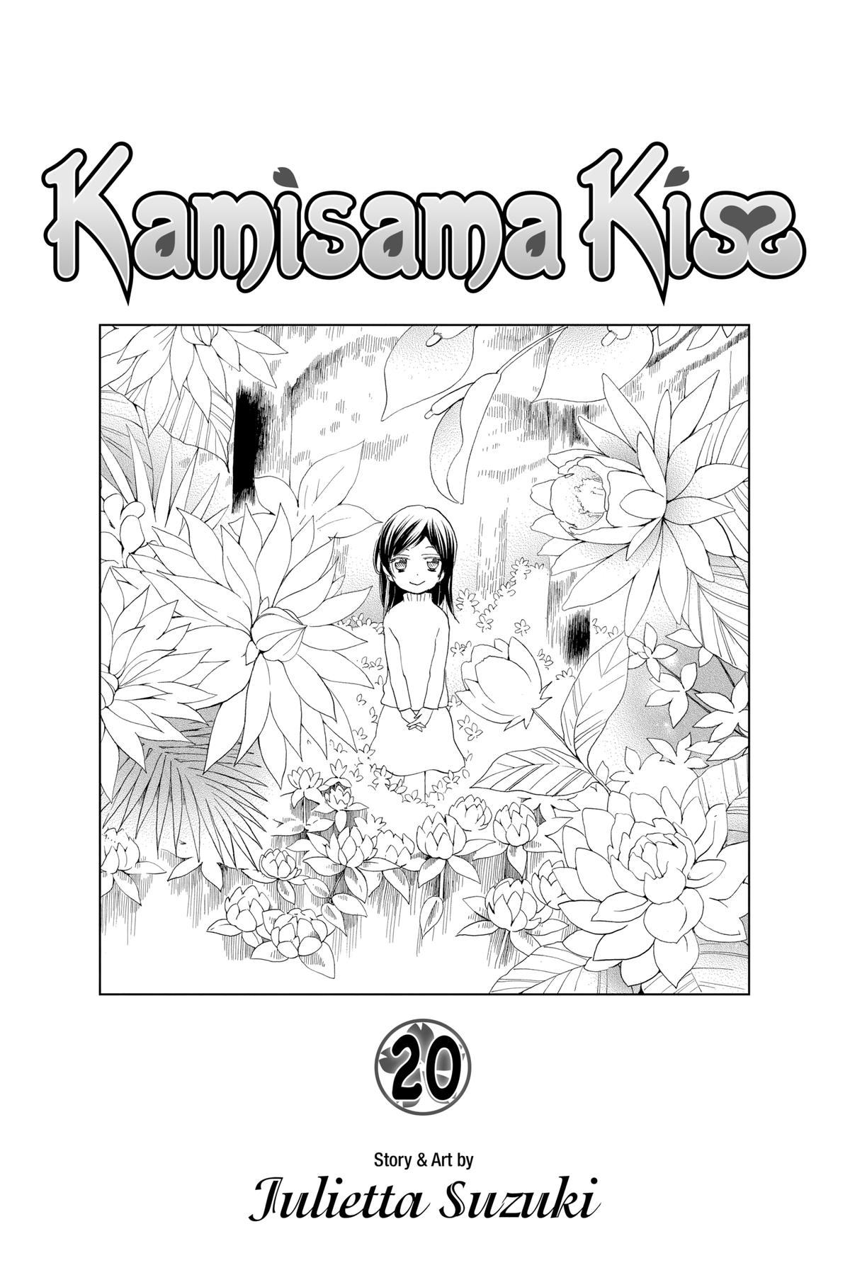Kamisama Kiss Chapter 114 - Page 2