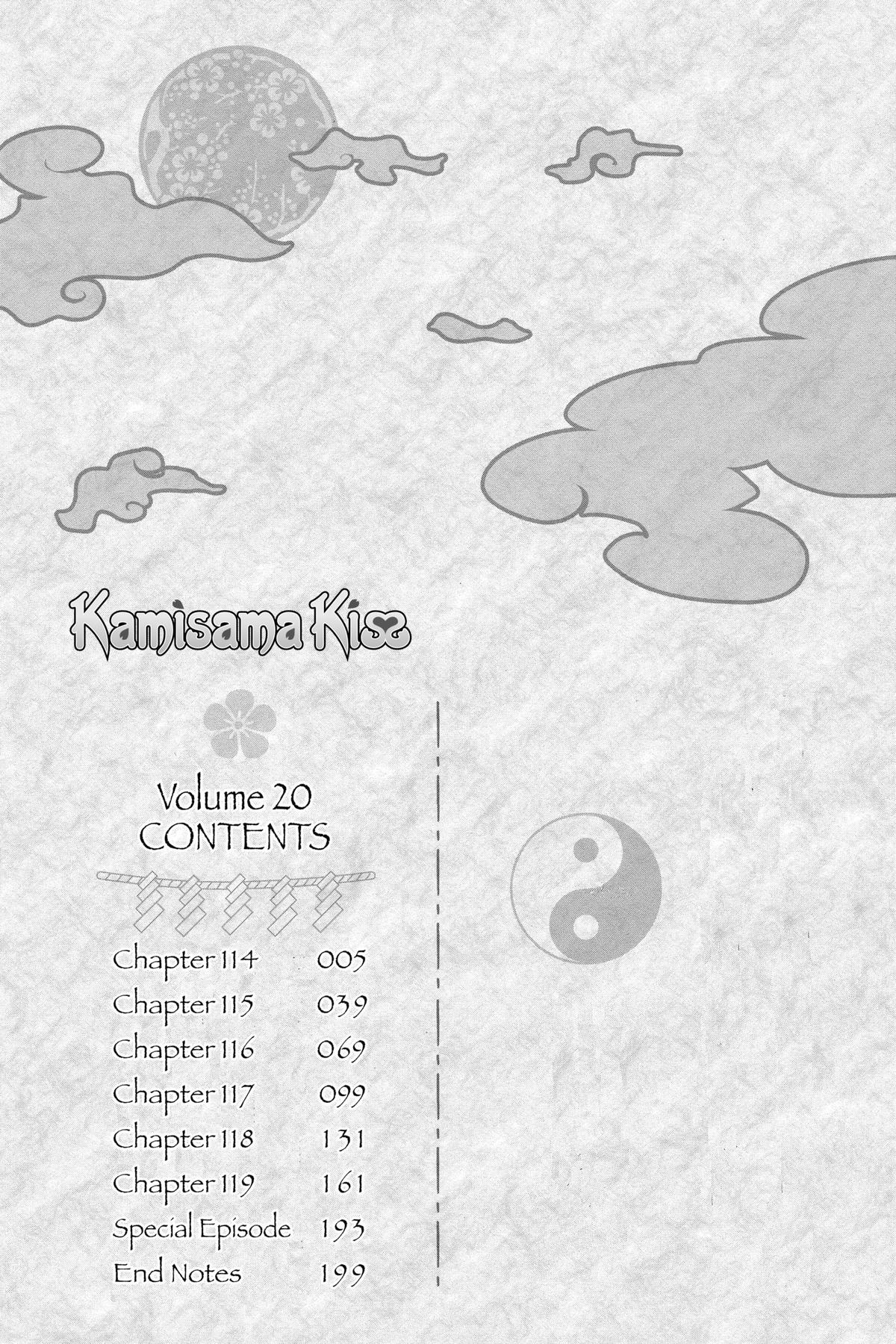 Kamisama Kiss Chapter 114 - Page 5