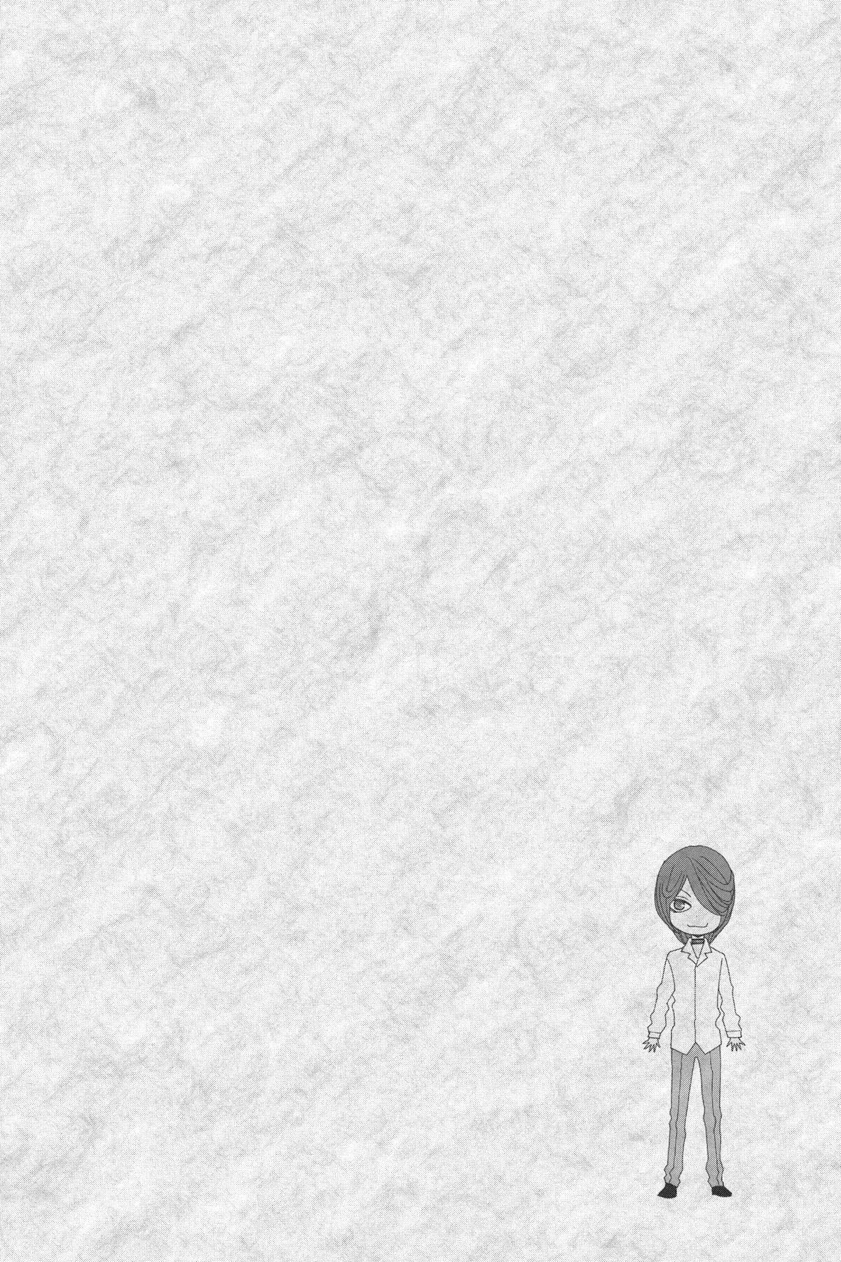 Kamisama Kiss Chapter 114 - Page 7