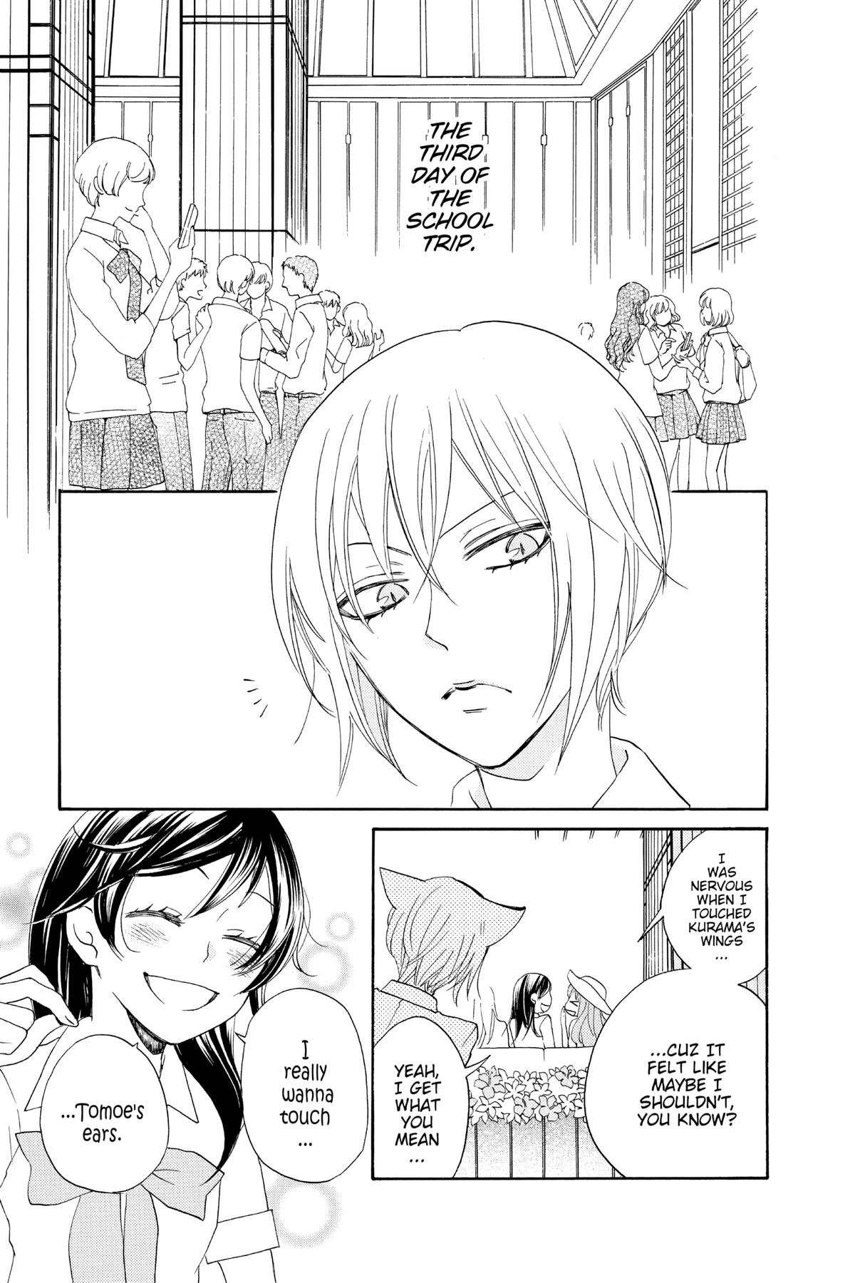 Kamisama Kiss Chapter 114 - Page 8