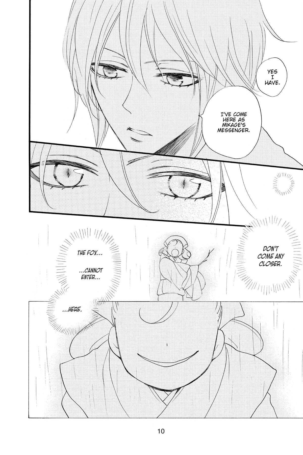 Kamisama Kiss Chapter 114 - Page 11