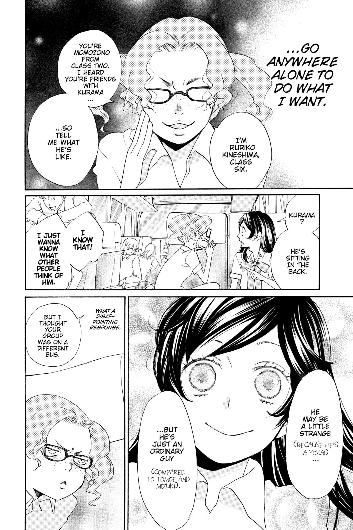 Kamisama Kiss Chapter 114 - Page 15