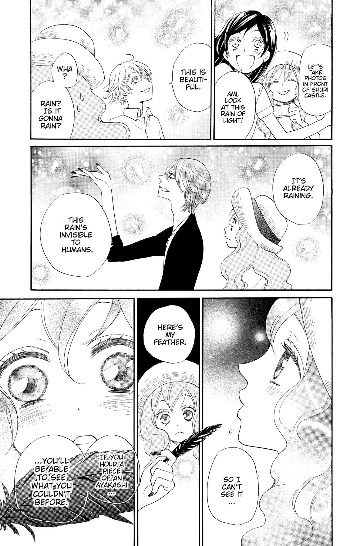 Kamisama Kiss Chapter 114 - Page 24