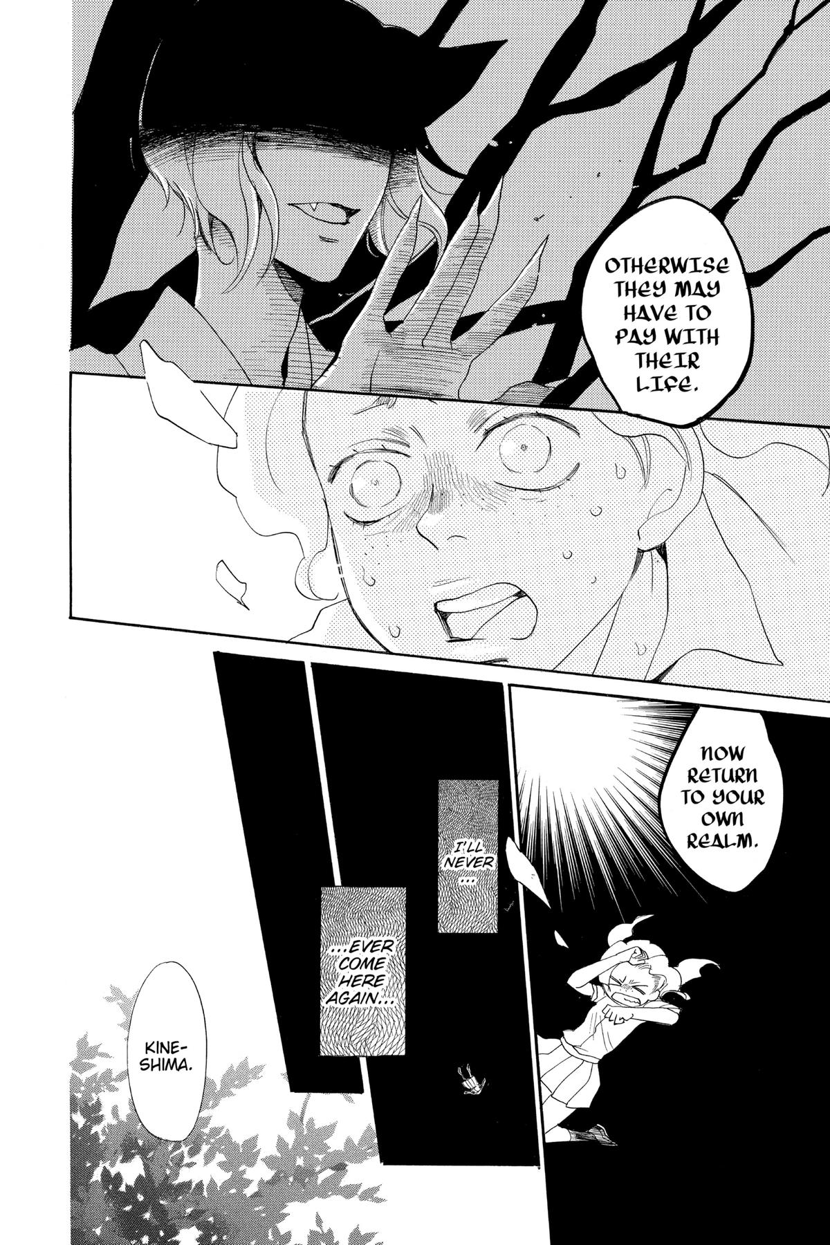 Kamisama Kiss Chapter 114 - Page 33