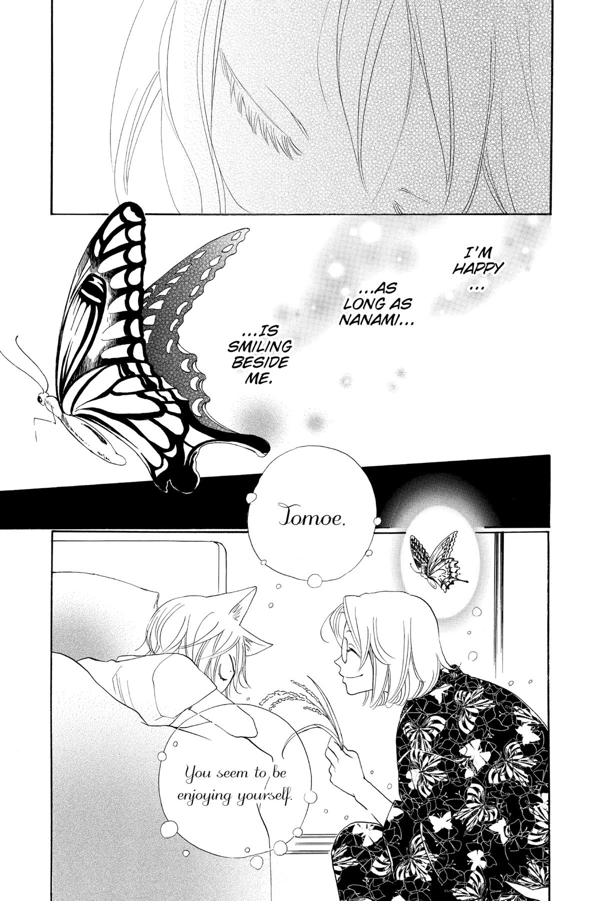 Kamisama Kiss Chapter 115 - Page 5