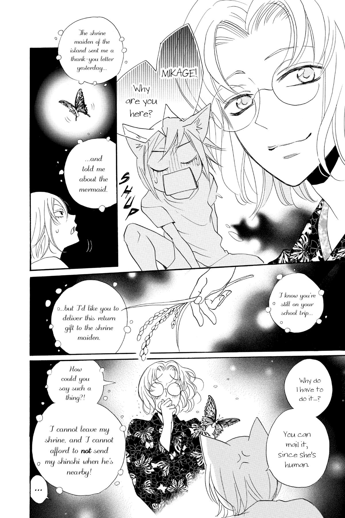 Kamisama Kiss Chapter 115 - Page 6
