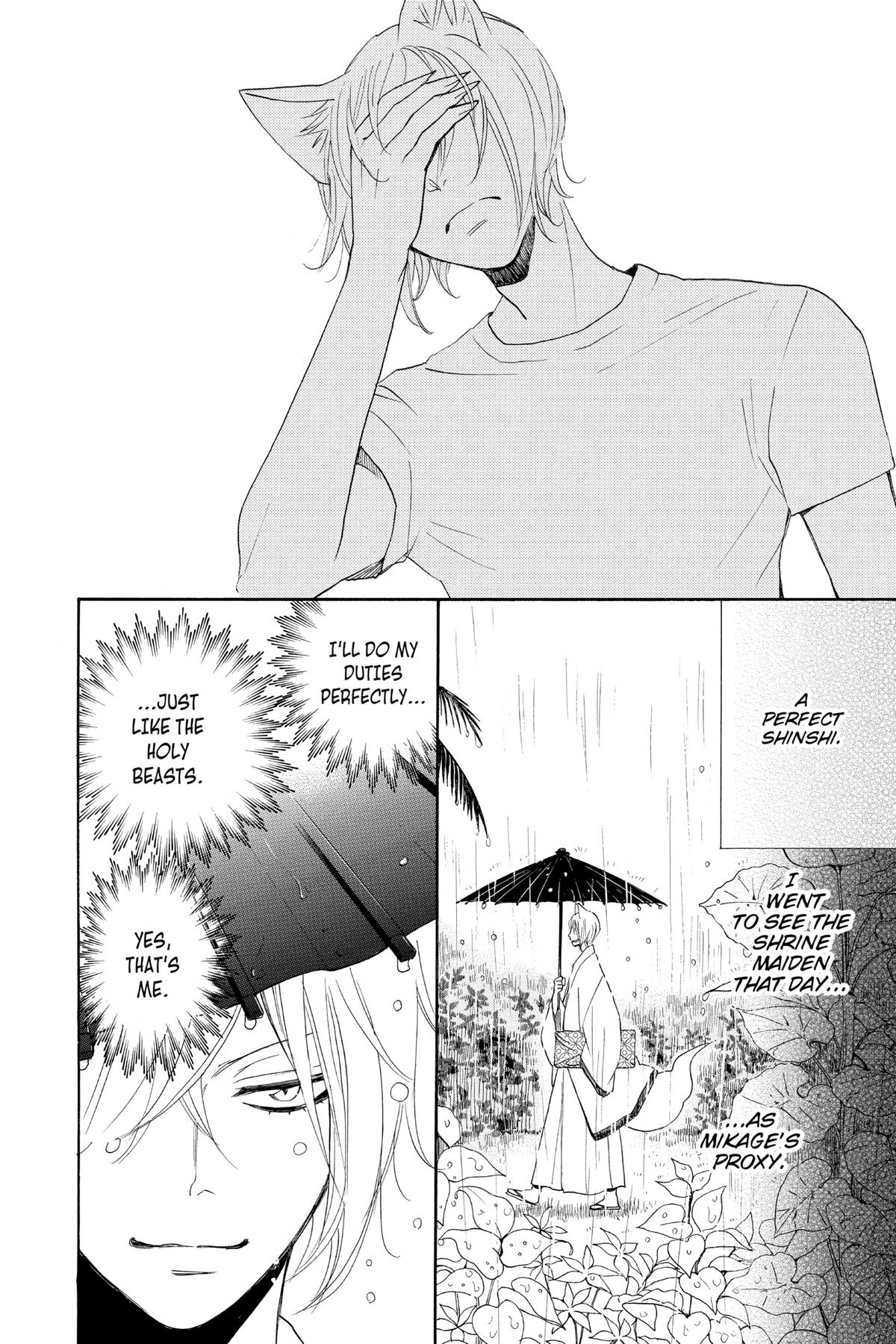 Kamisama Kiss Chapter 115 - Page 8