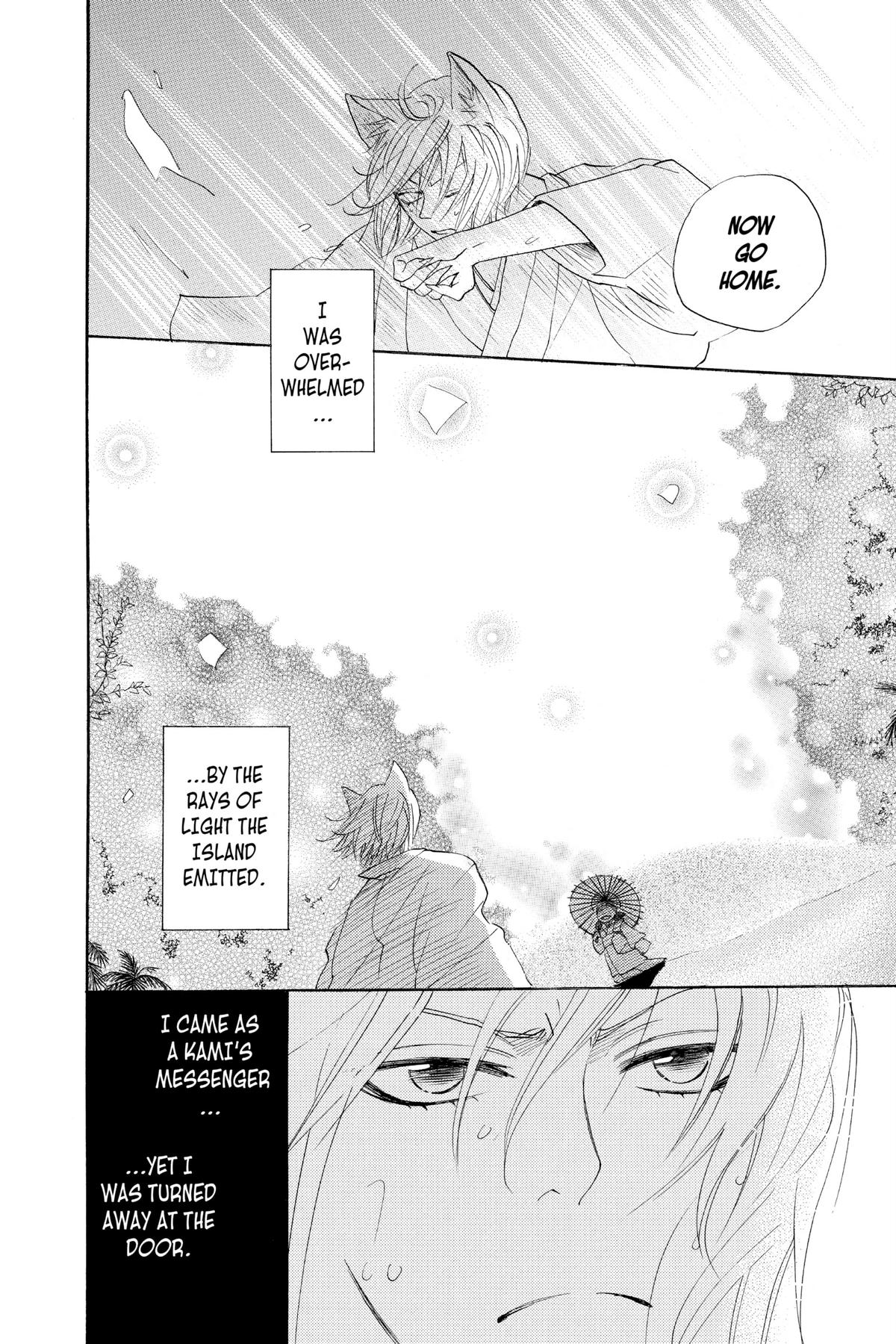 Kamisama Kiss Chapter 115 - Page 16