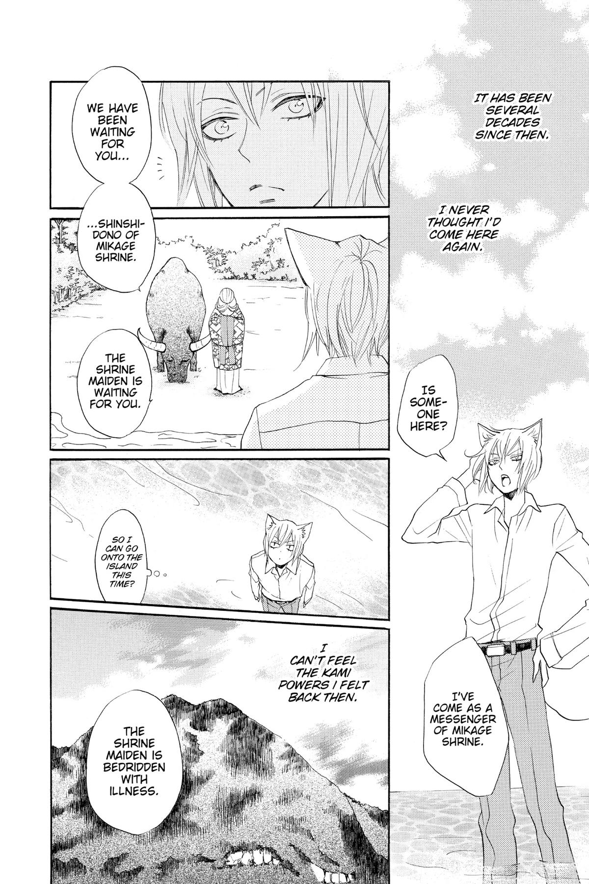 Kamisama Kiss Chapter 115 - Page 18