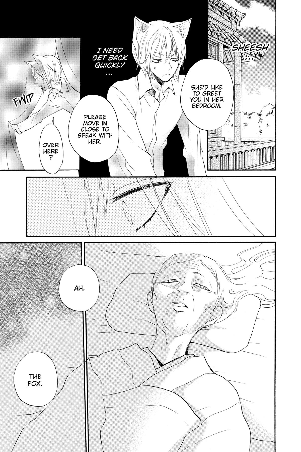 Kamisama Kiss Chapter 115 - Page 19