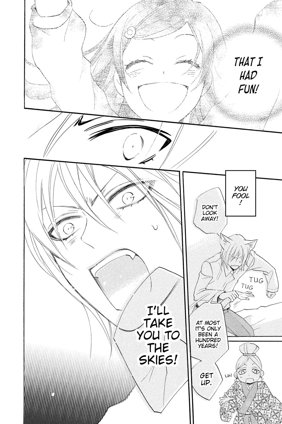 Kamisama Kiss Chapter 115 - Page 24