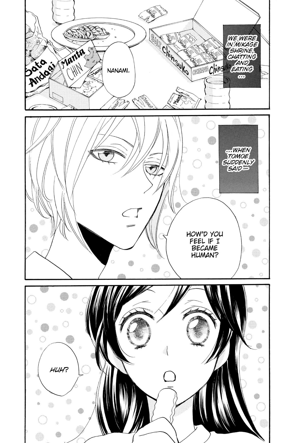 Kamisama Kiss Chapter 116 - Page 2