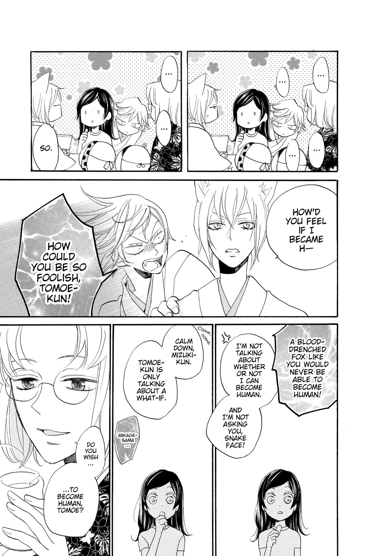 Kamisama Kiss Chapter 116 - Page 3
