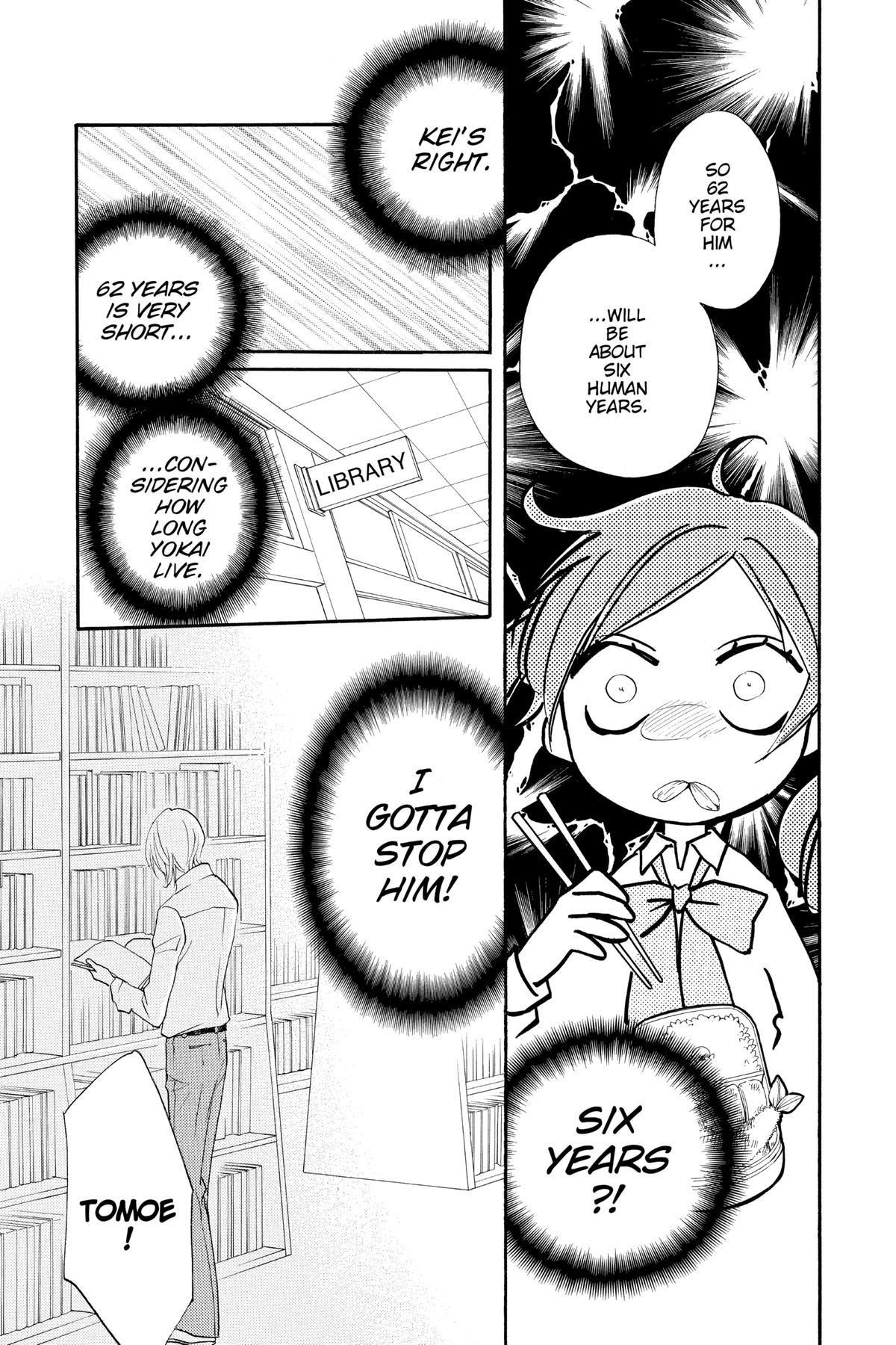 Kamisama Kiss Chapter 116 - Page 7