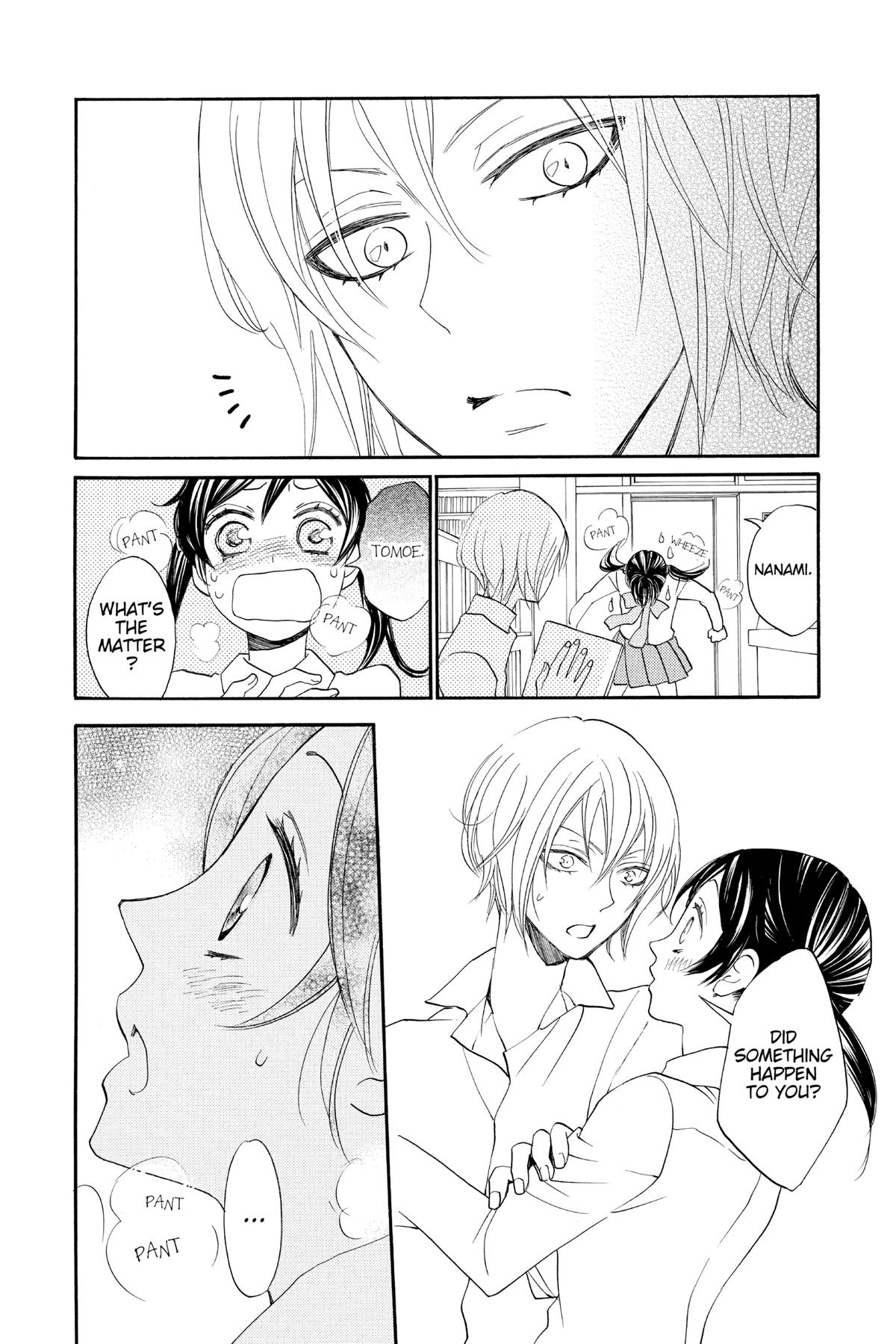 Kamisama Kiss Chapter 116 - Page 8