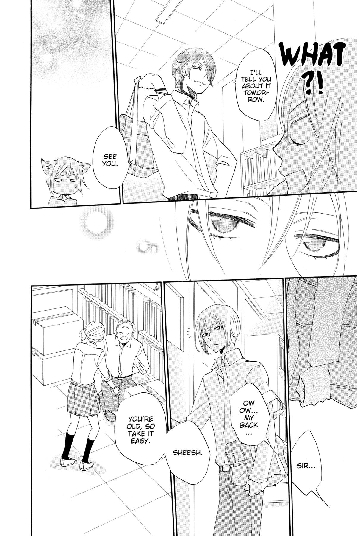 Kamisama Kiss Chapter 116 - Page 16
