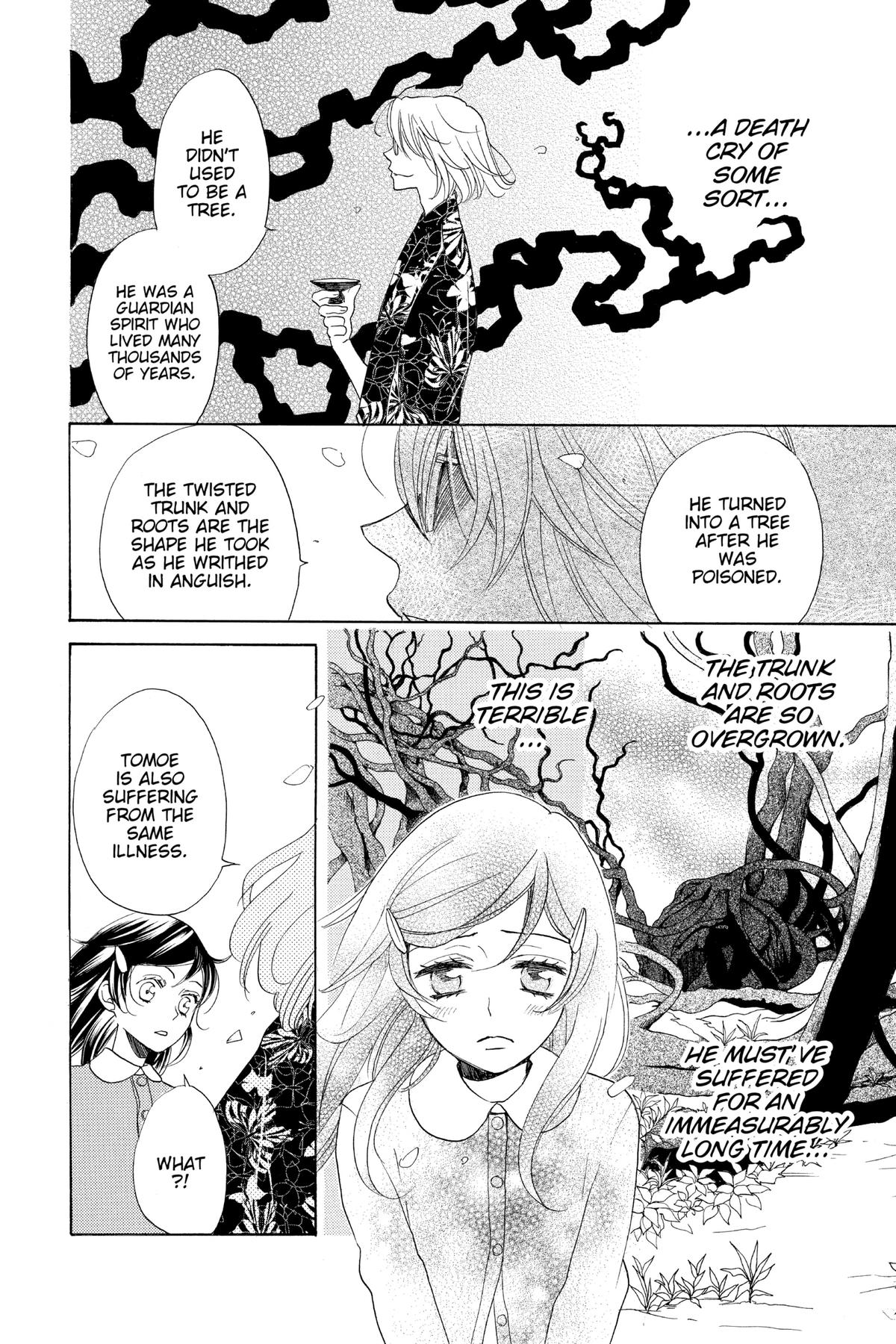 Kamisama Kiss Chapter 117 - Page 13