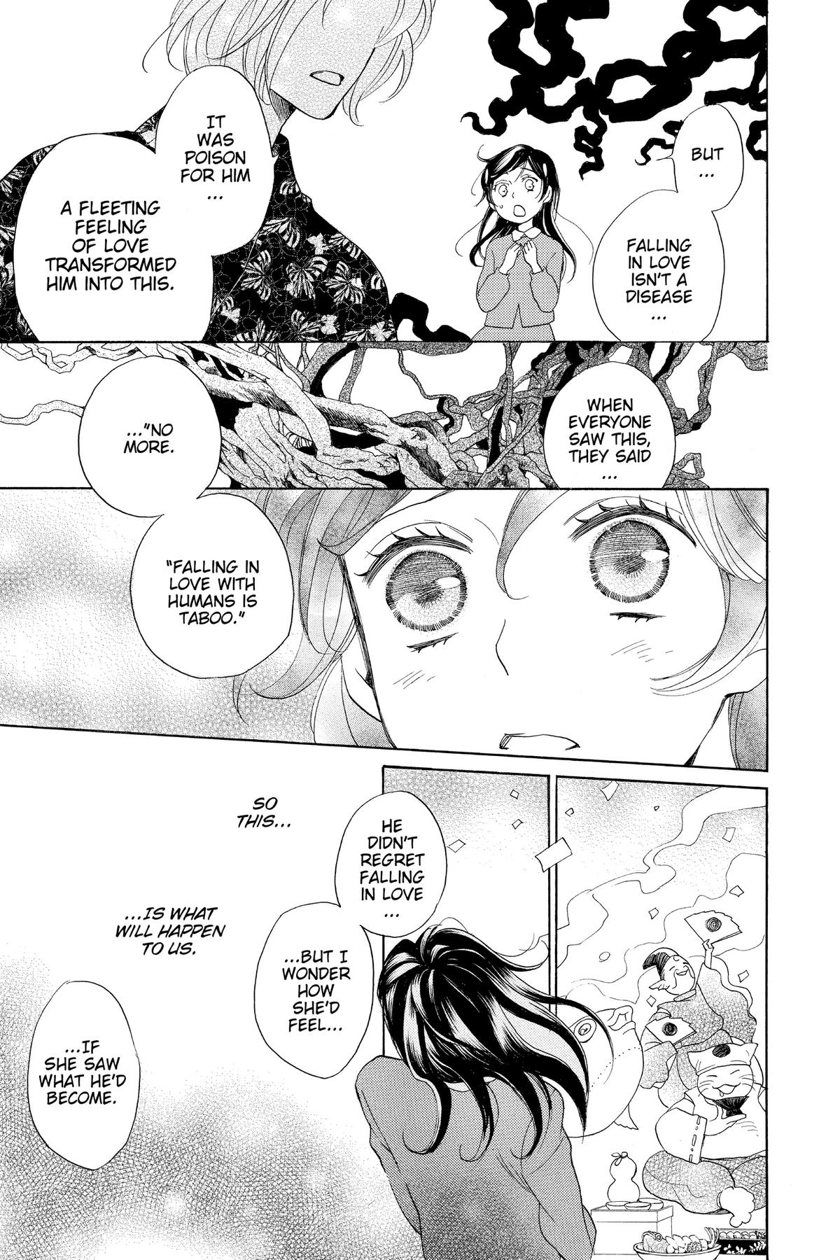 Kamisama Kiss Chapter 117 - Page 16