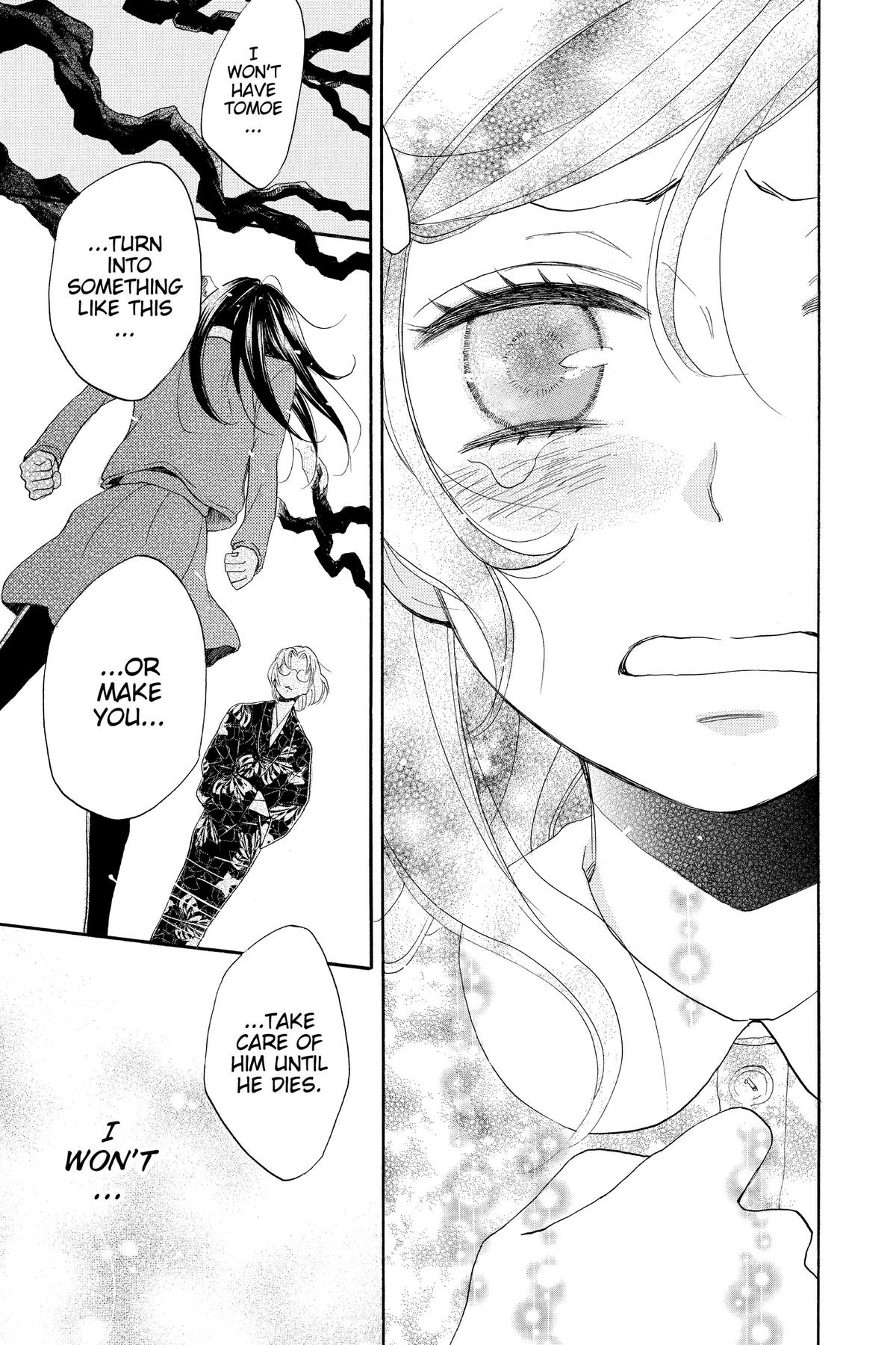 Kamisama Kiss Chapter 117 - Page 19