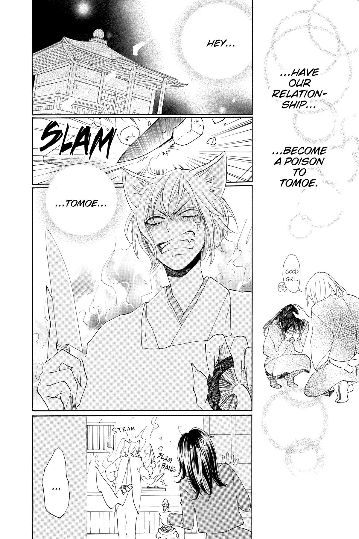 Kamisama Kiss Chapter 117 - Page 20