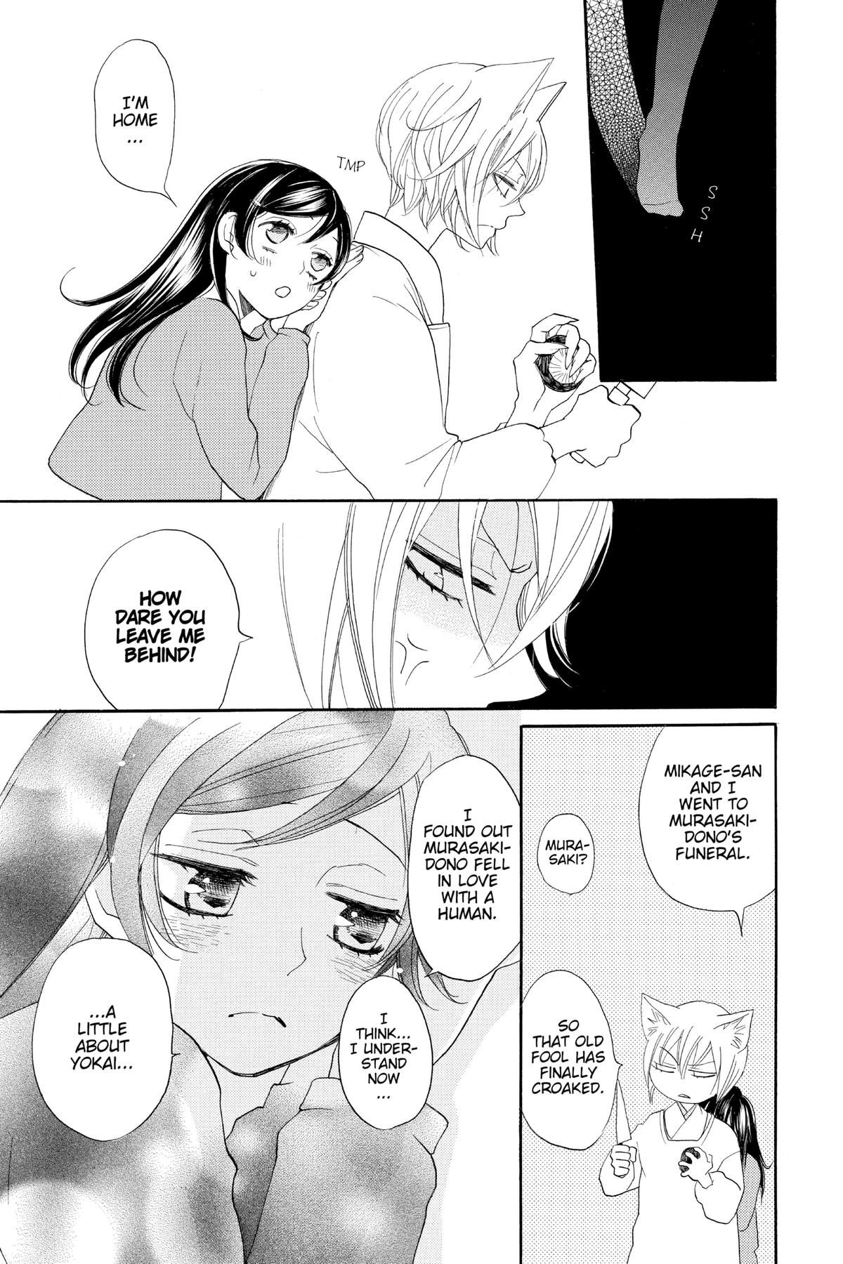 Kamisama Kiss Chapter 117 - Page 21