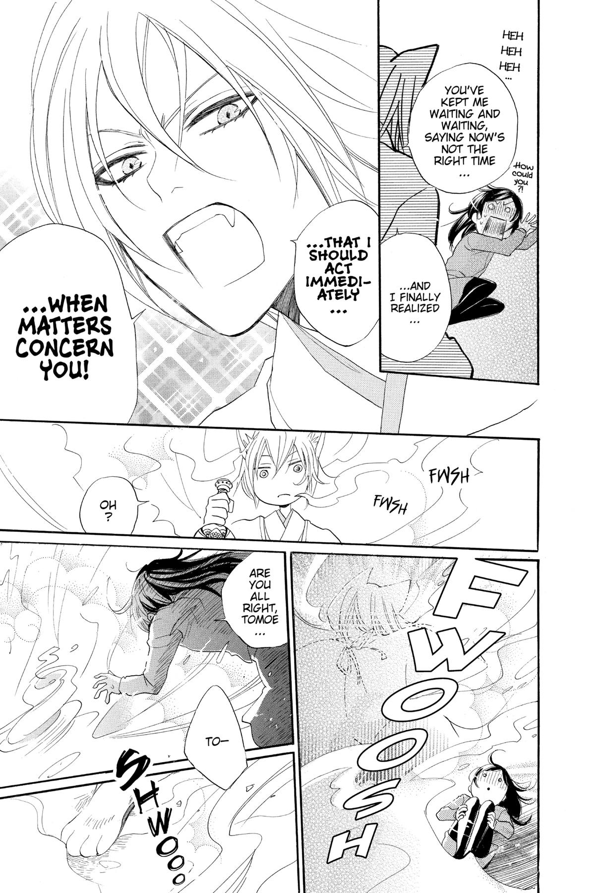 Kamisama Kiss Chapter 117 - Page 29
