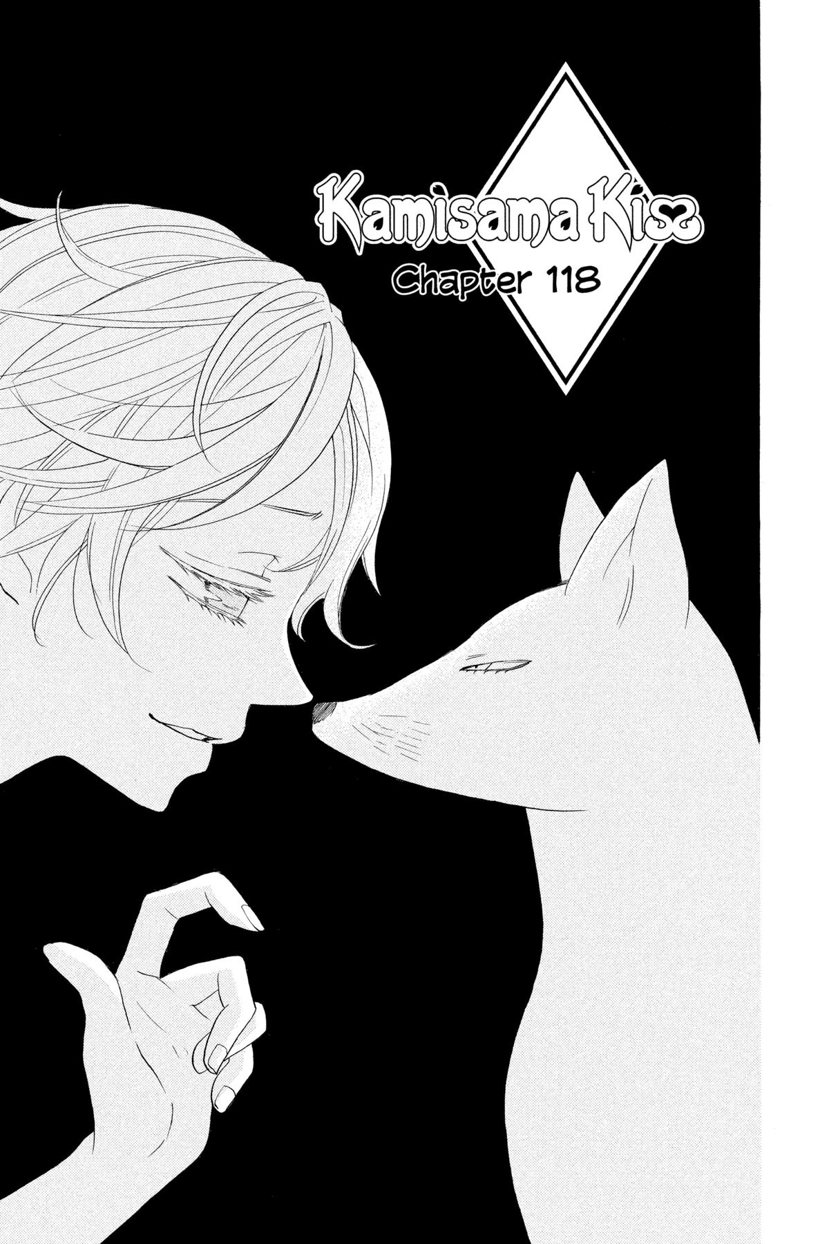 Kamisama Kiss Chapter 118 - Page 1