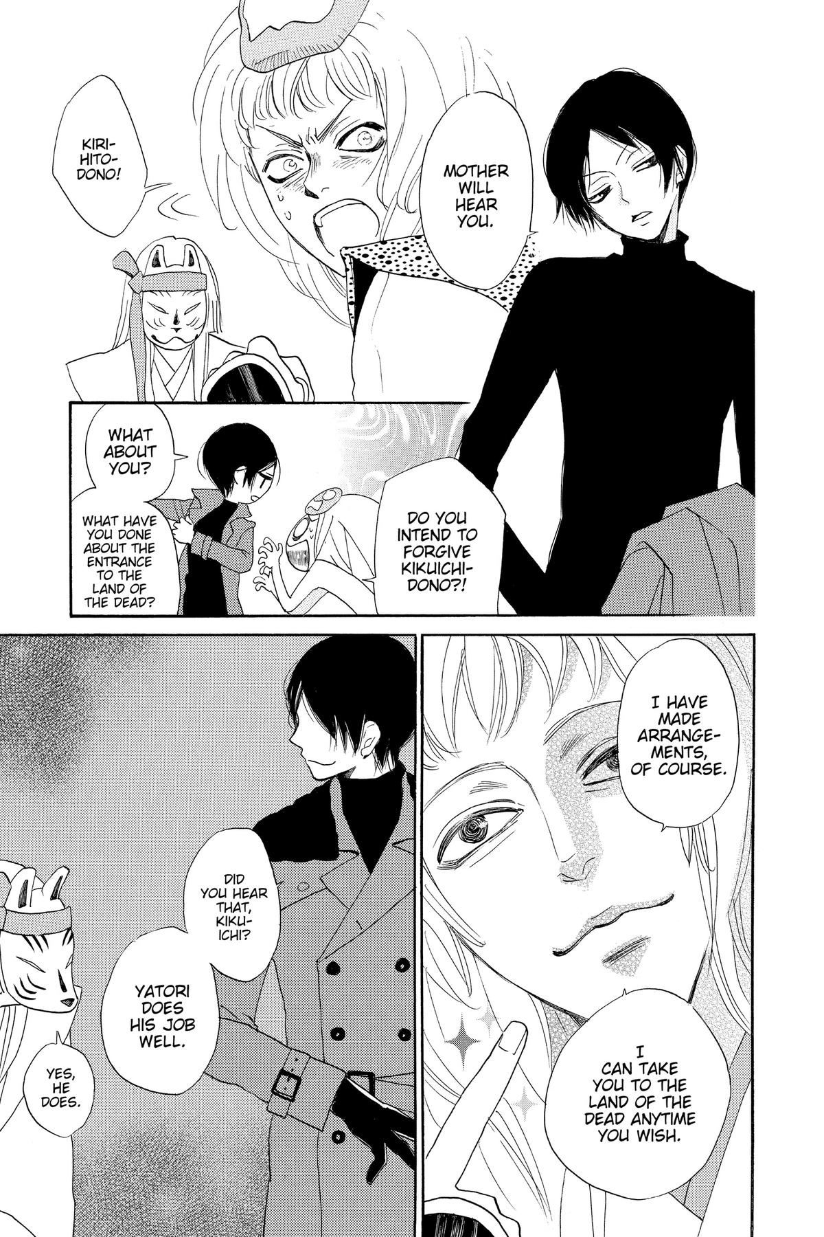 Kamisama Kiss Chapter 118 - Page 5