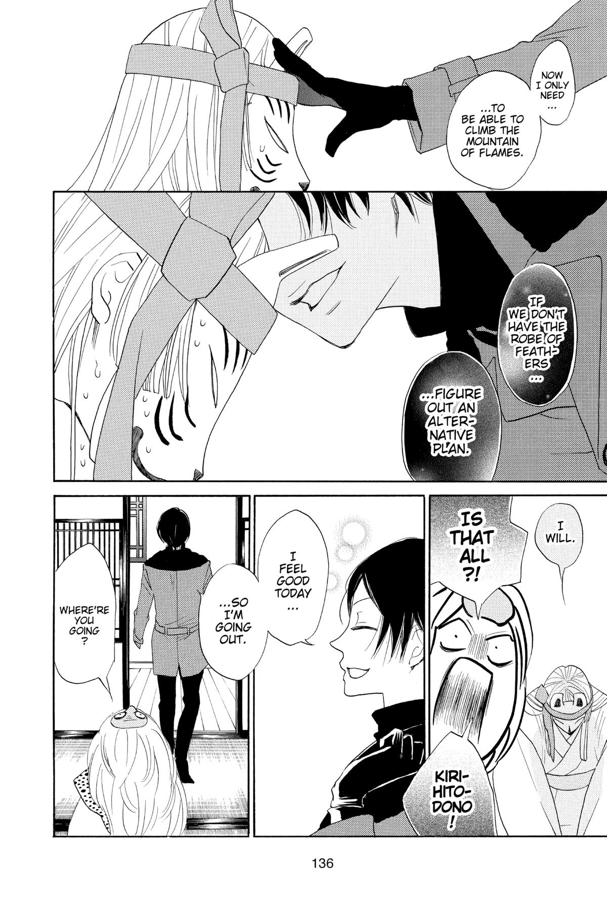 Kamisama Kiss Chapter 118 - Page 6