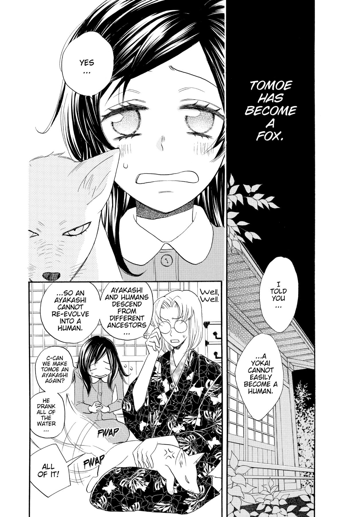 Kamisama Kiss Chapter 118 - Page 8