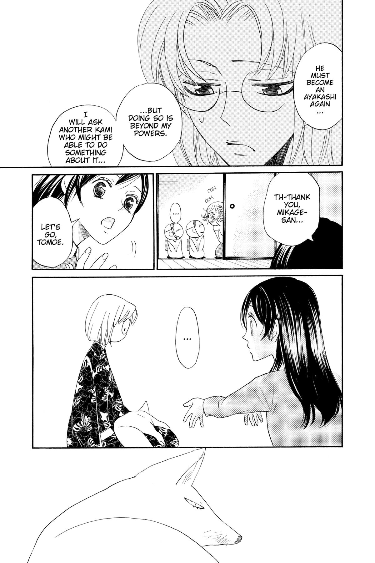 Kamisama Kiss Chapter 118 - Page 9