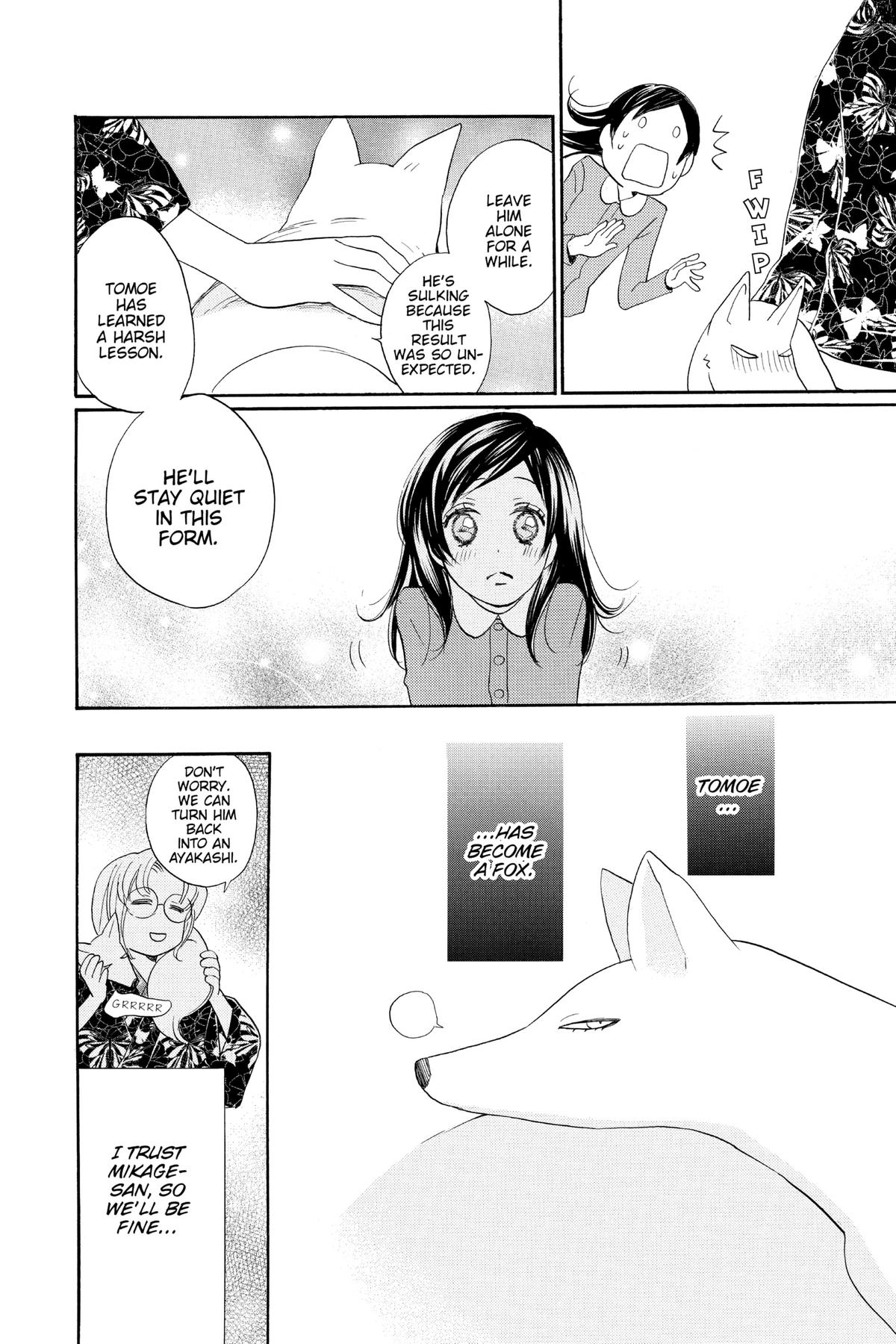 Kamisama Kiss Chapter 118 - Page 10