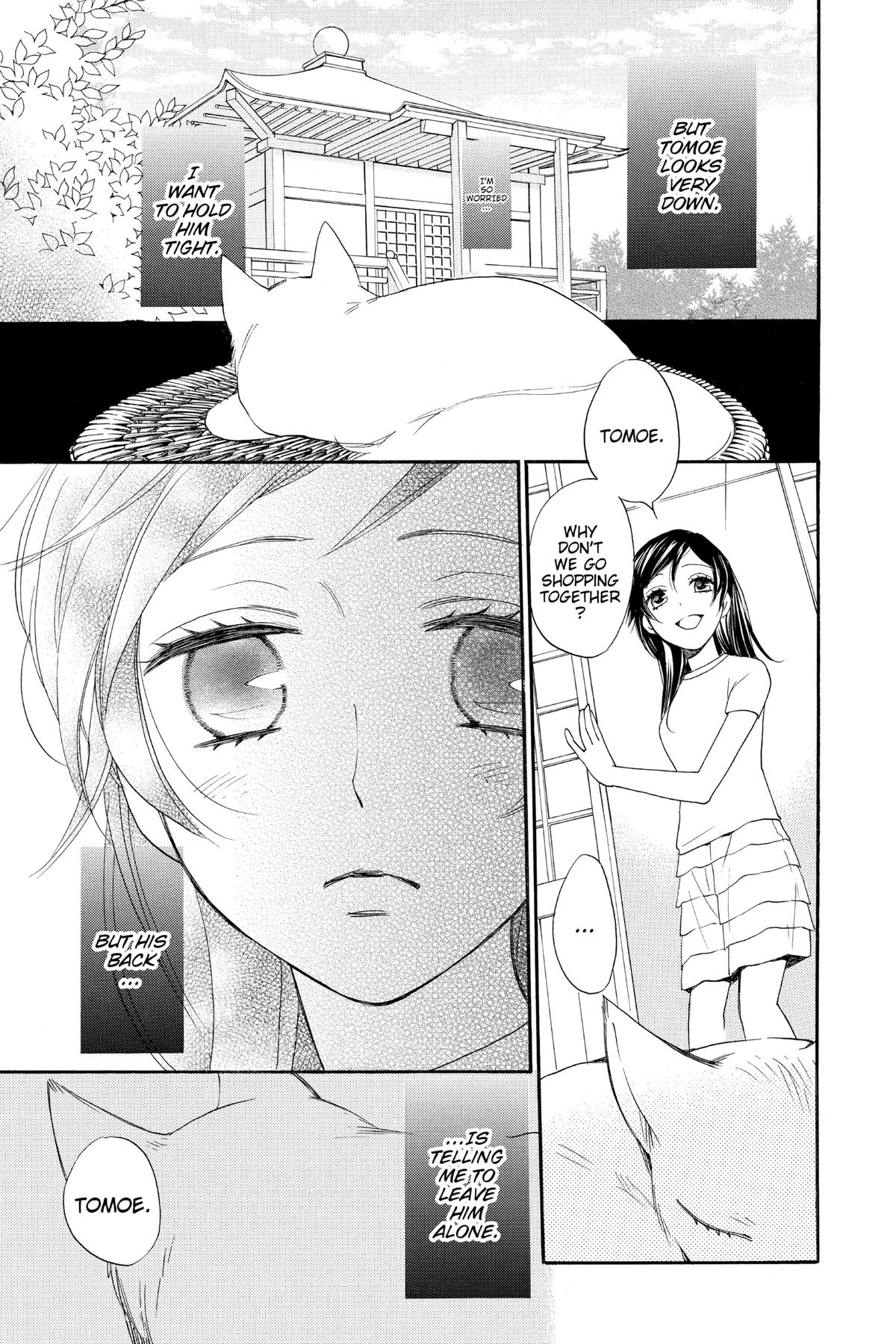 Kamisama Kiss Chapter 118 - Page 11