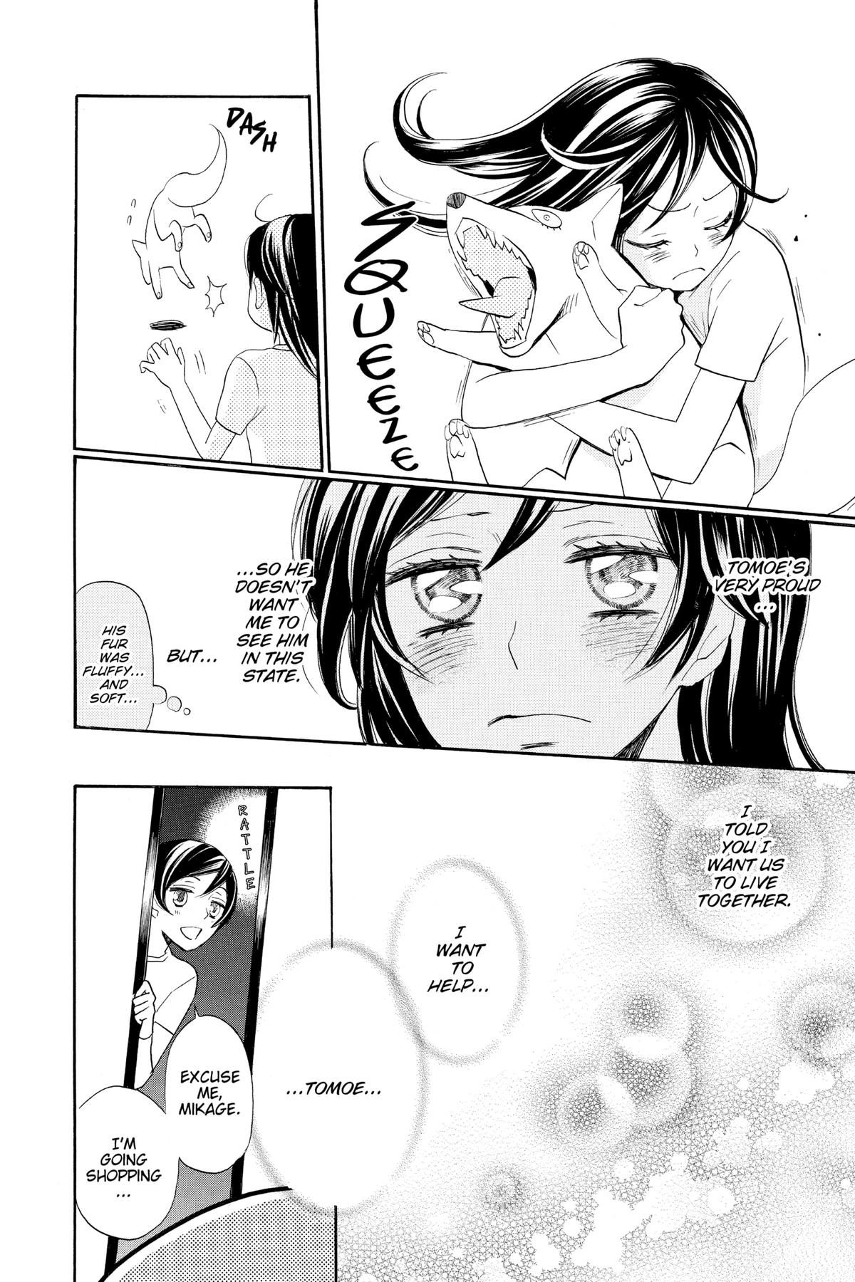 Kamisama Kiss Chapter 118 - Page 12
