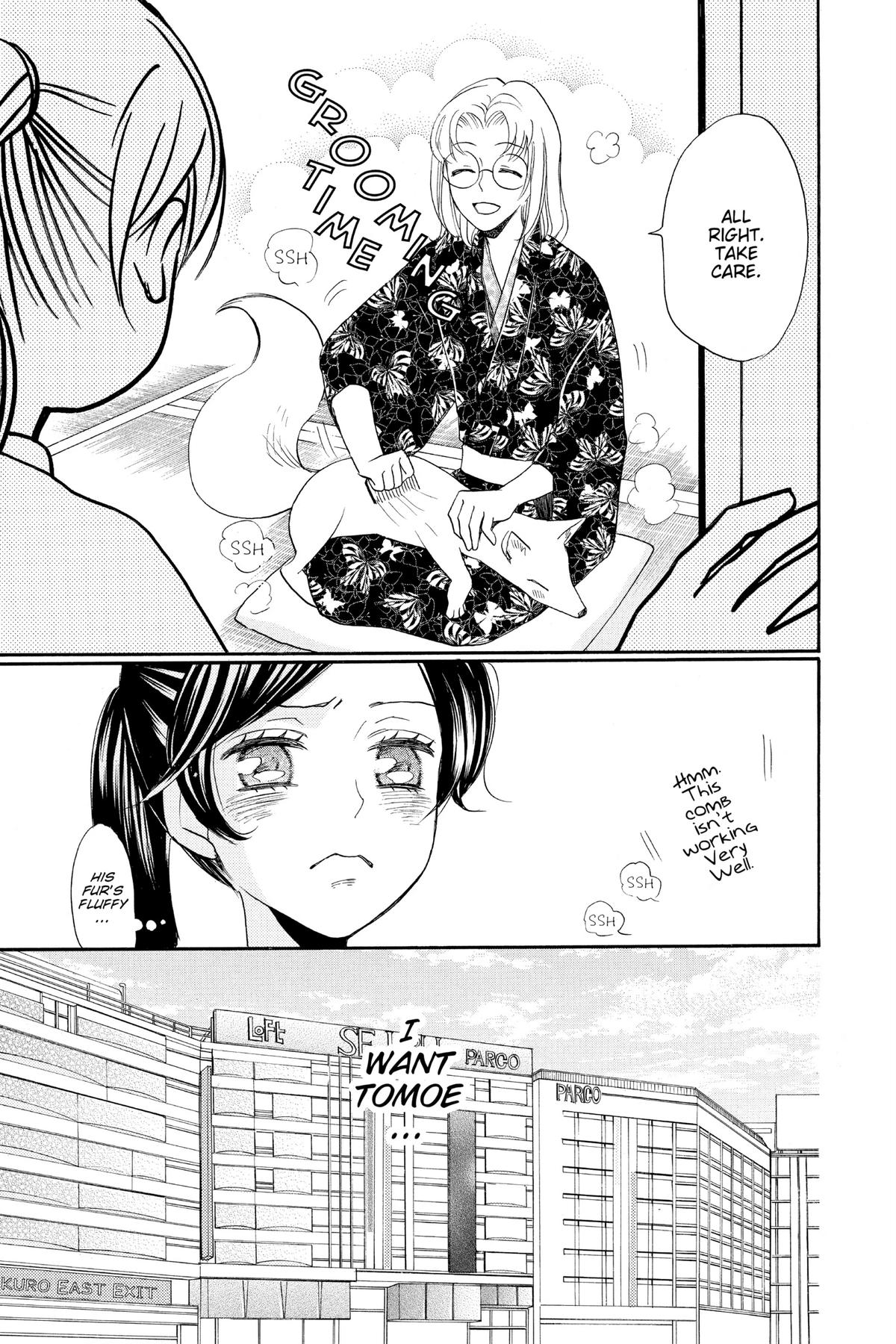 Kamisama Kiss Chapter 118 - Page 13