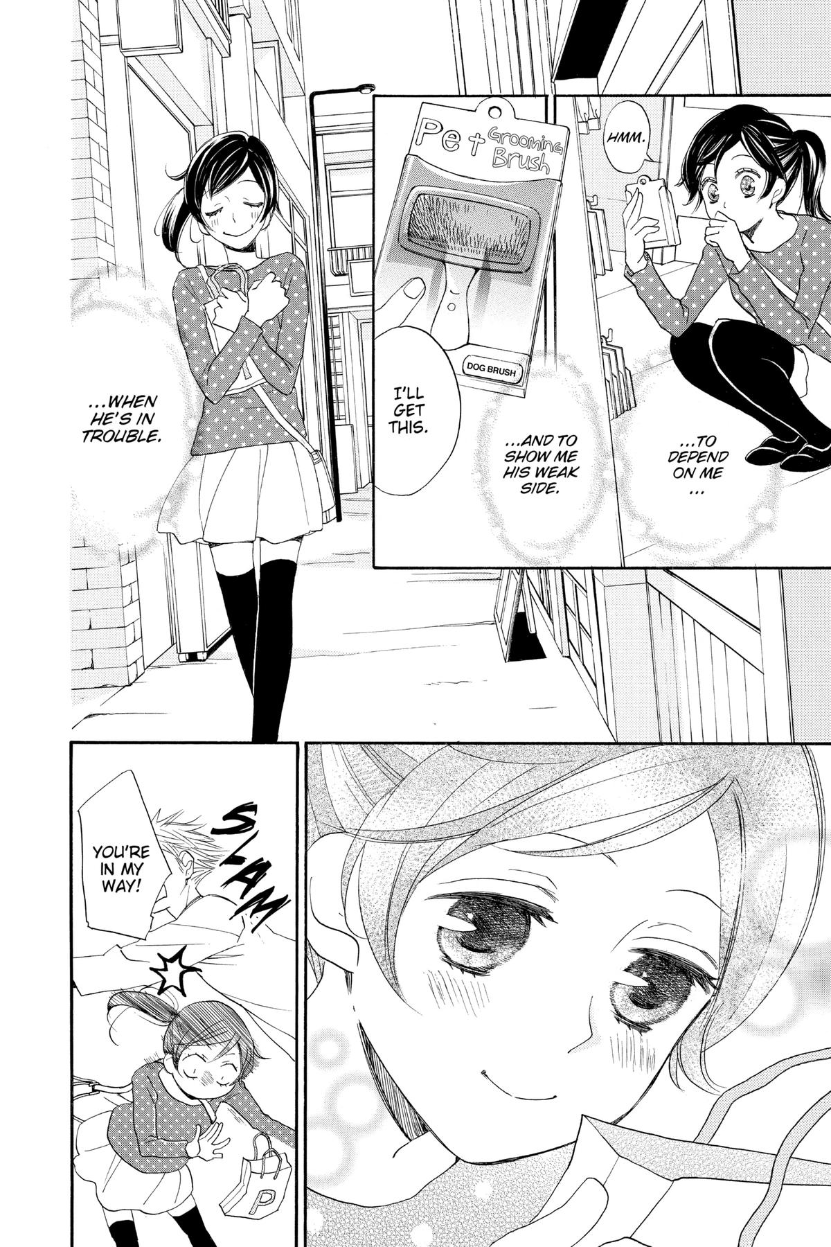 Kamisama Kiss Chapter 118 - Page 14