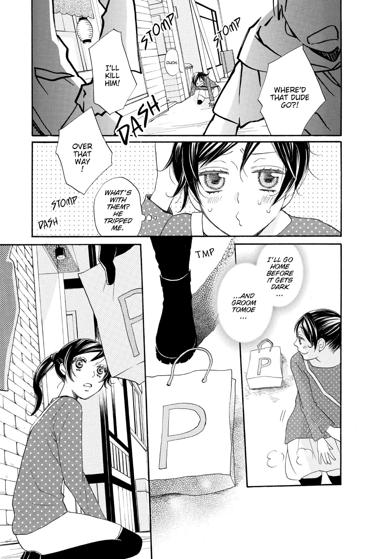 Kamisama Kiss Chapter 118 - Page 15