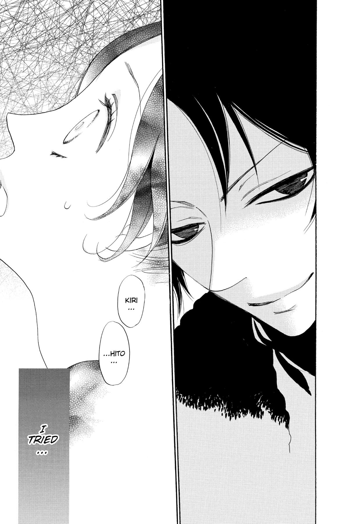 Kamisama Kiss Chapter 118 - Page 17