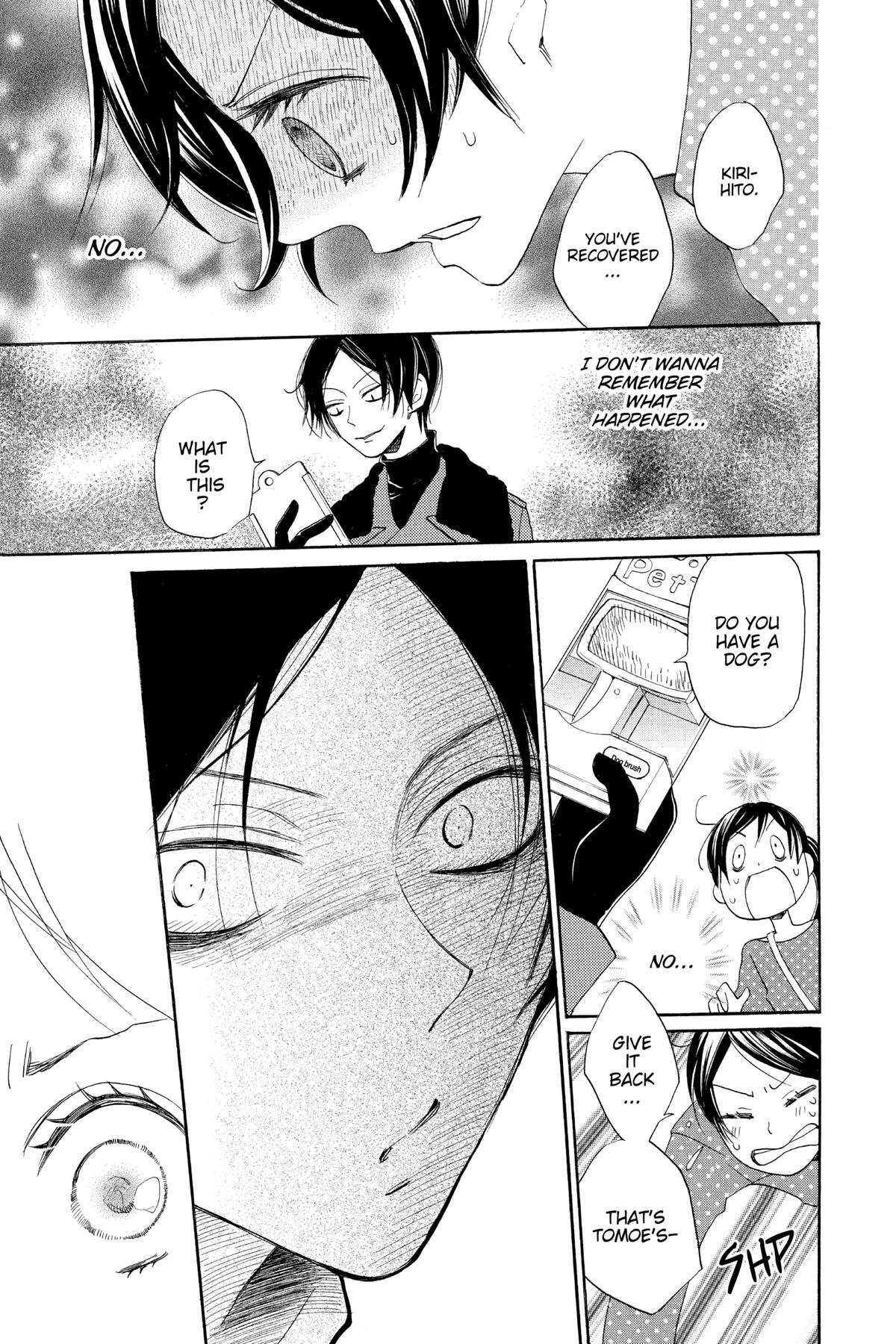 Kamisama Kiss Chapter 118 - Page 19