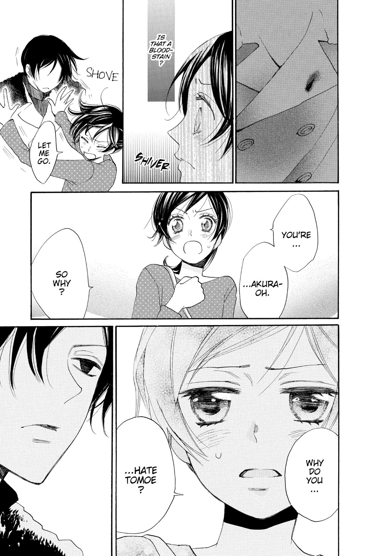 Kamisama Kiss Chapter 118 - Page 21
