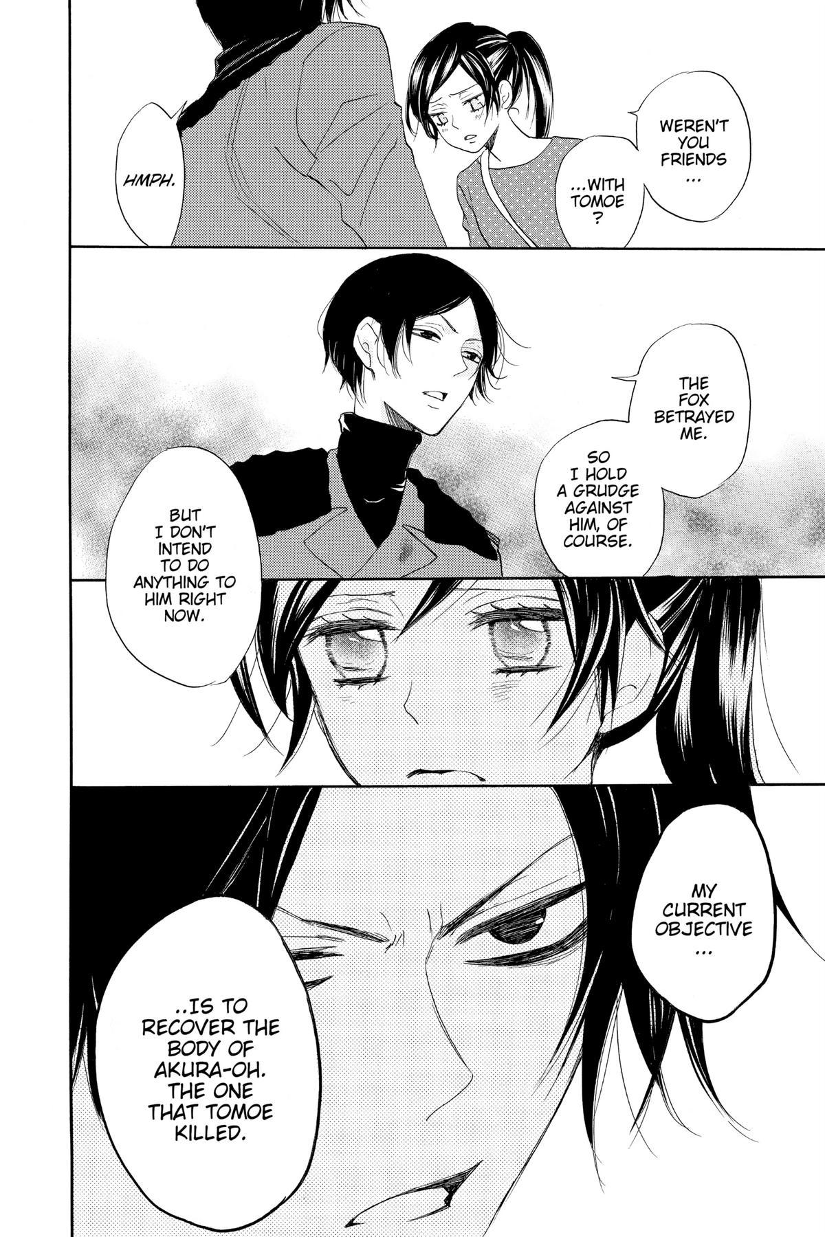 Kamisama Kiss Chapter 118 - Page 22
