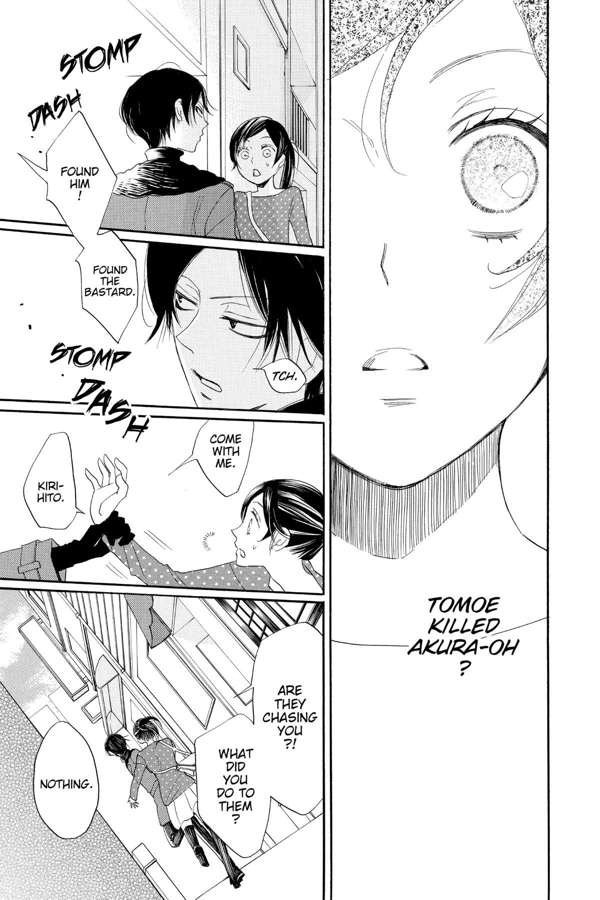 Kamisama Kiss Chapter 118 - Page 23