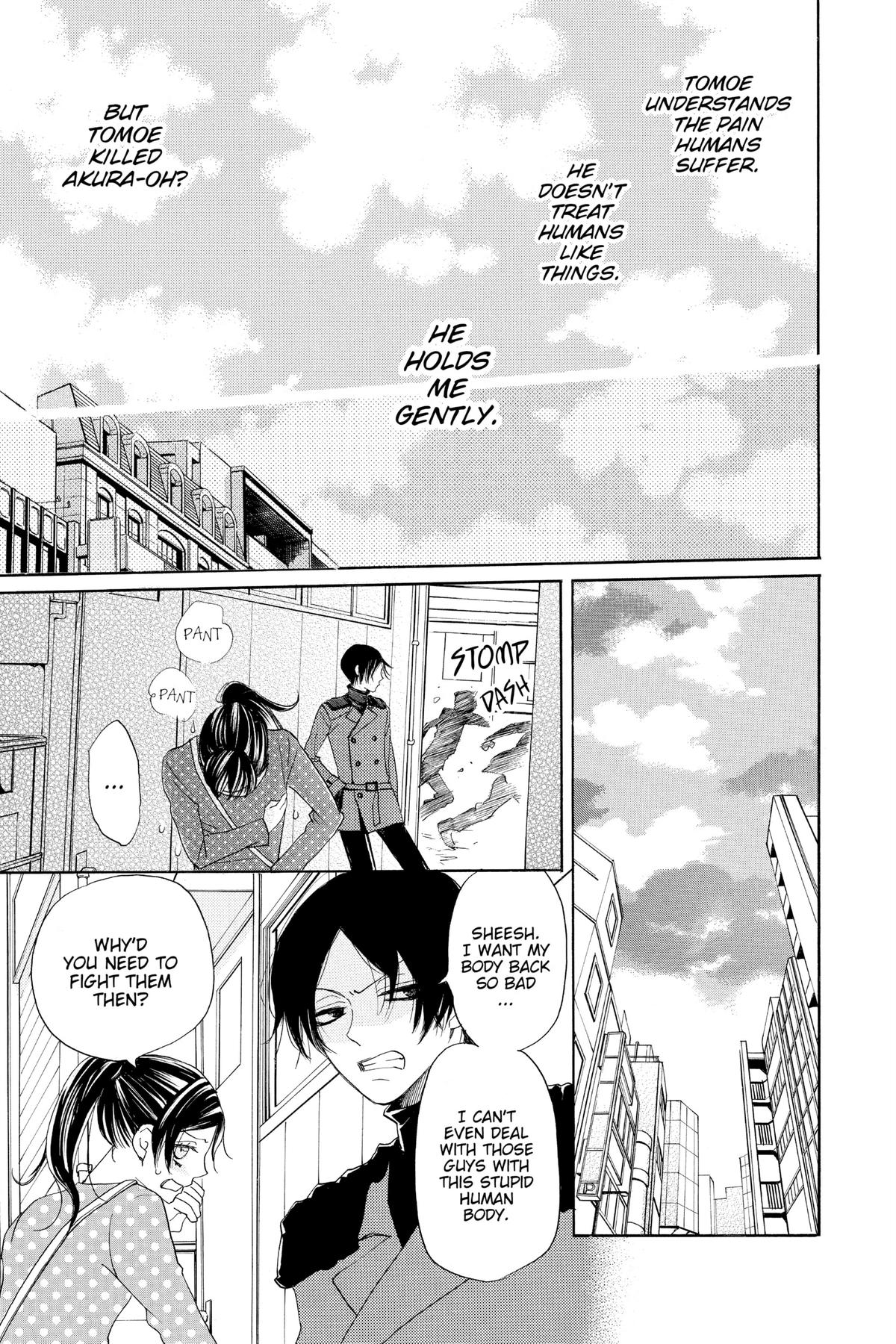 Kamisama Kiss Chapter 118 - Page 25