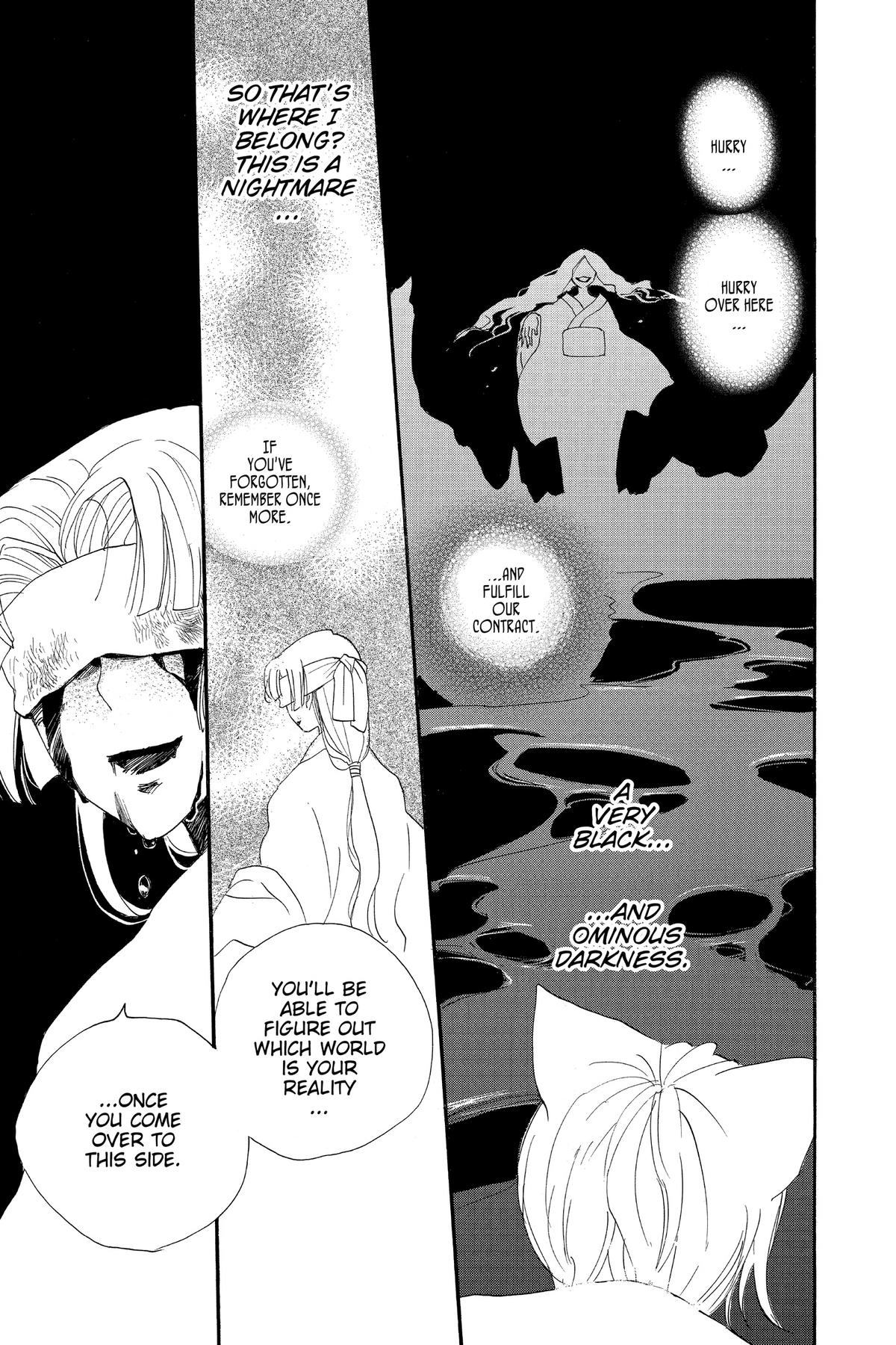 Kamisama Kiss Chapter 119.5 - Page 3