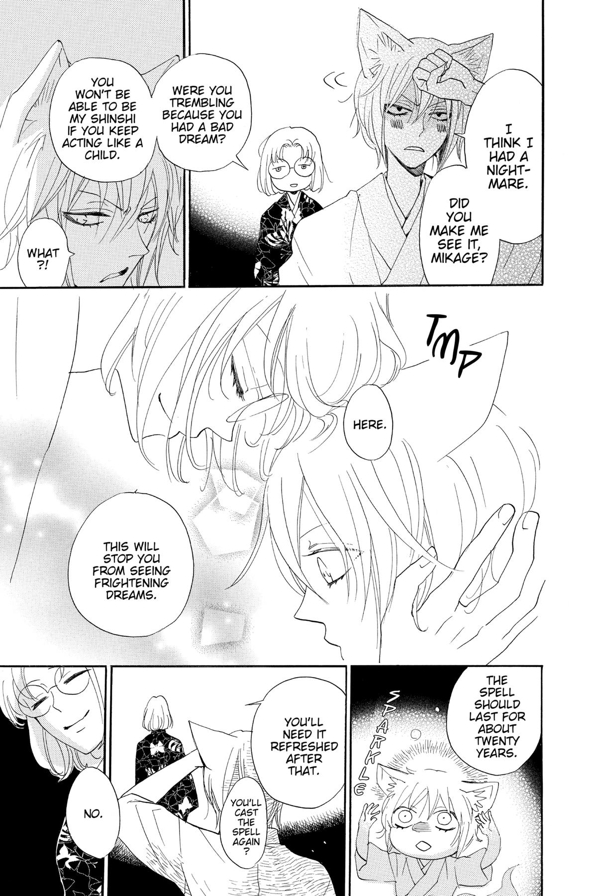 Kamisama Kiss Chapter 119.5 - Page 5