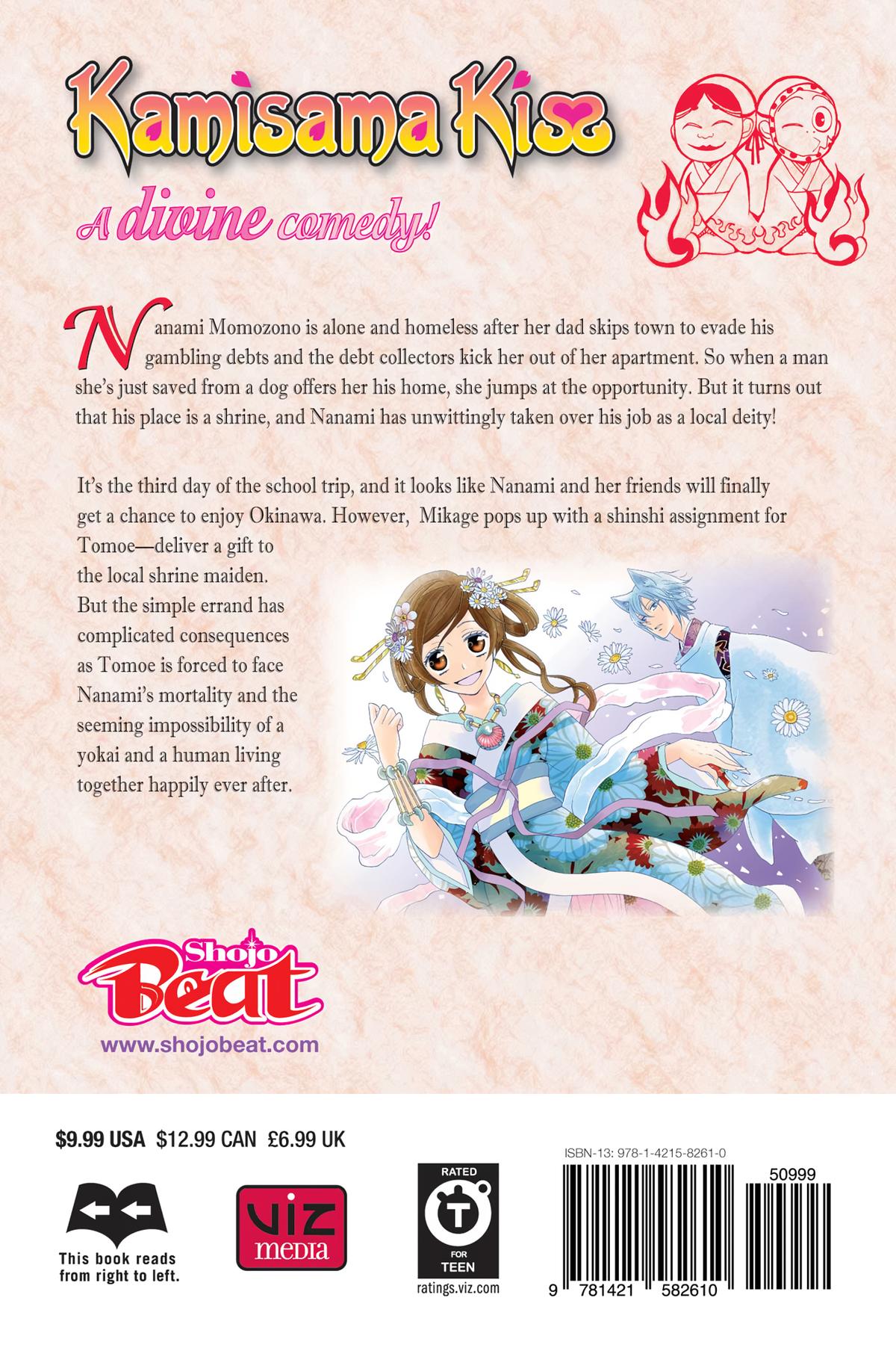 Kamisama Kiss Chapter 119.5 - Page 11