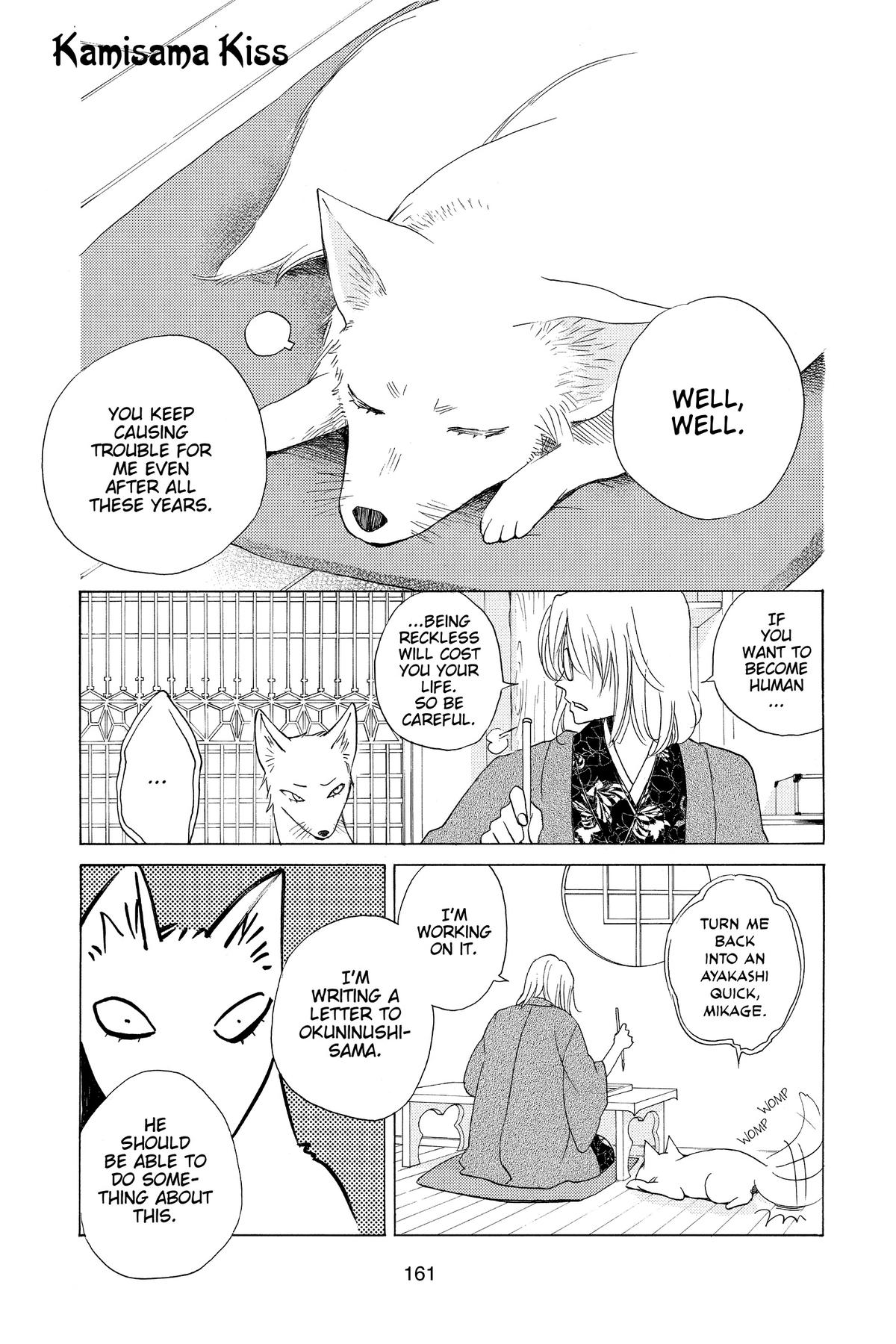 Kamisama Kiss Chapter 119 - Page 1