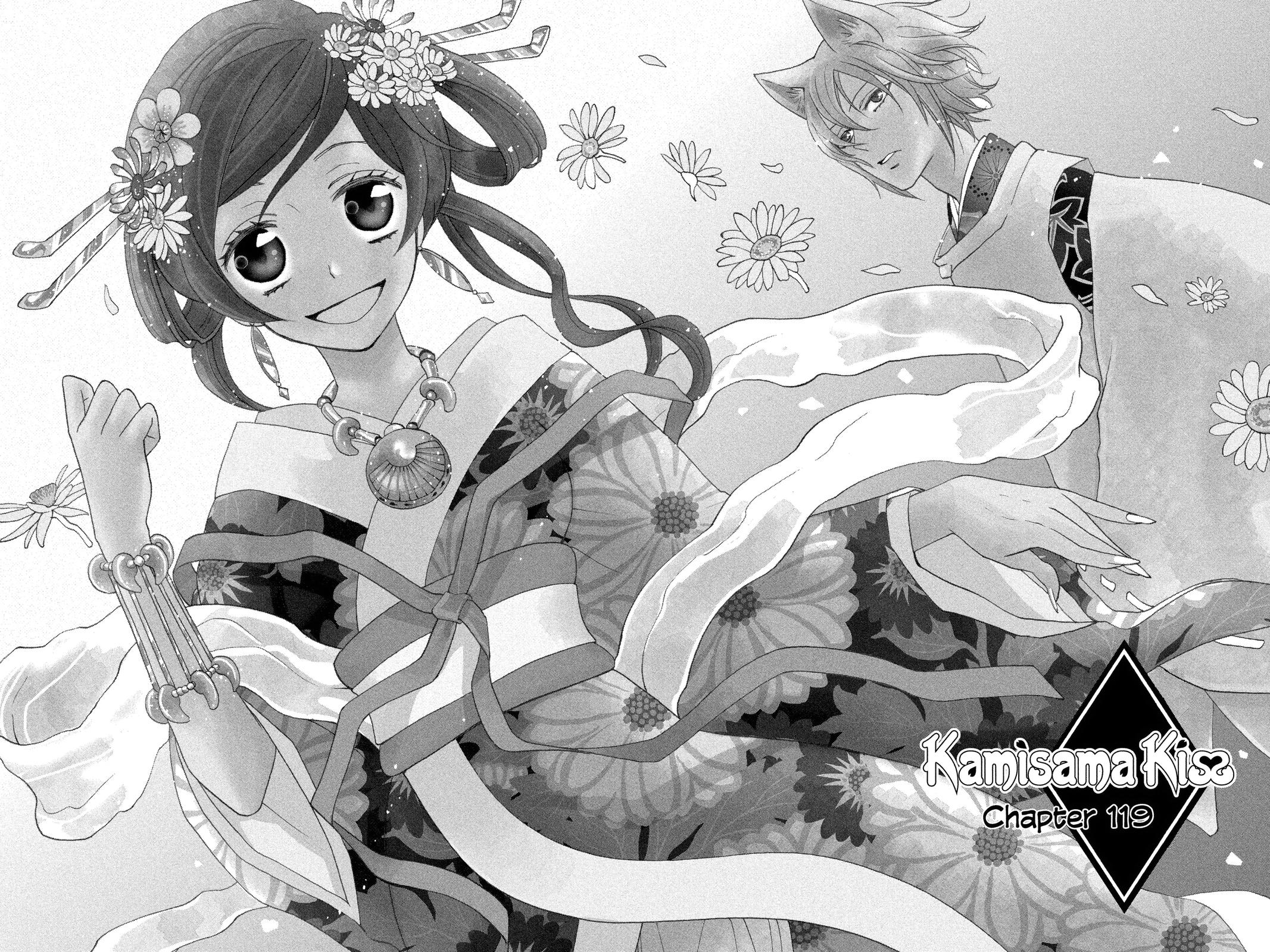 Kamisama Kiss Chapter 119 - Page 2