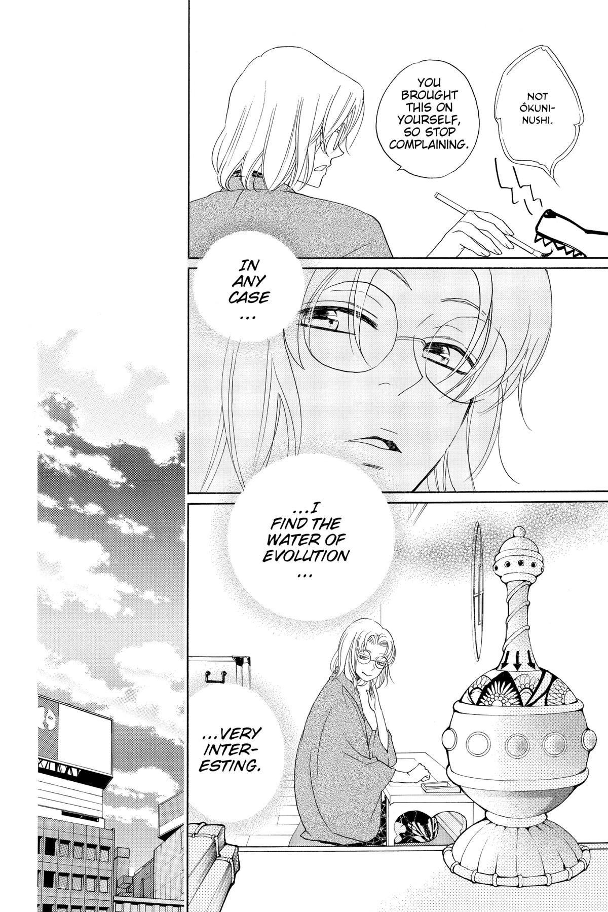 Kamisama Kiss Chapter 119 - Page 3
