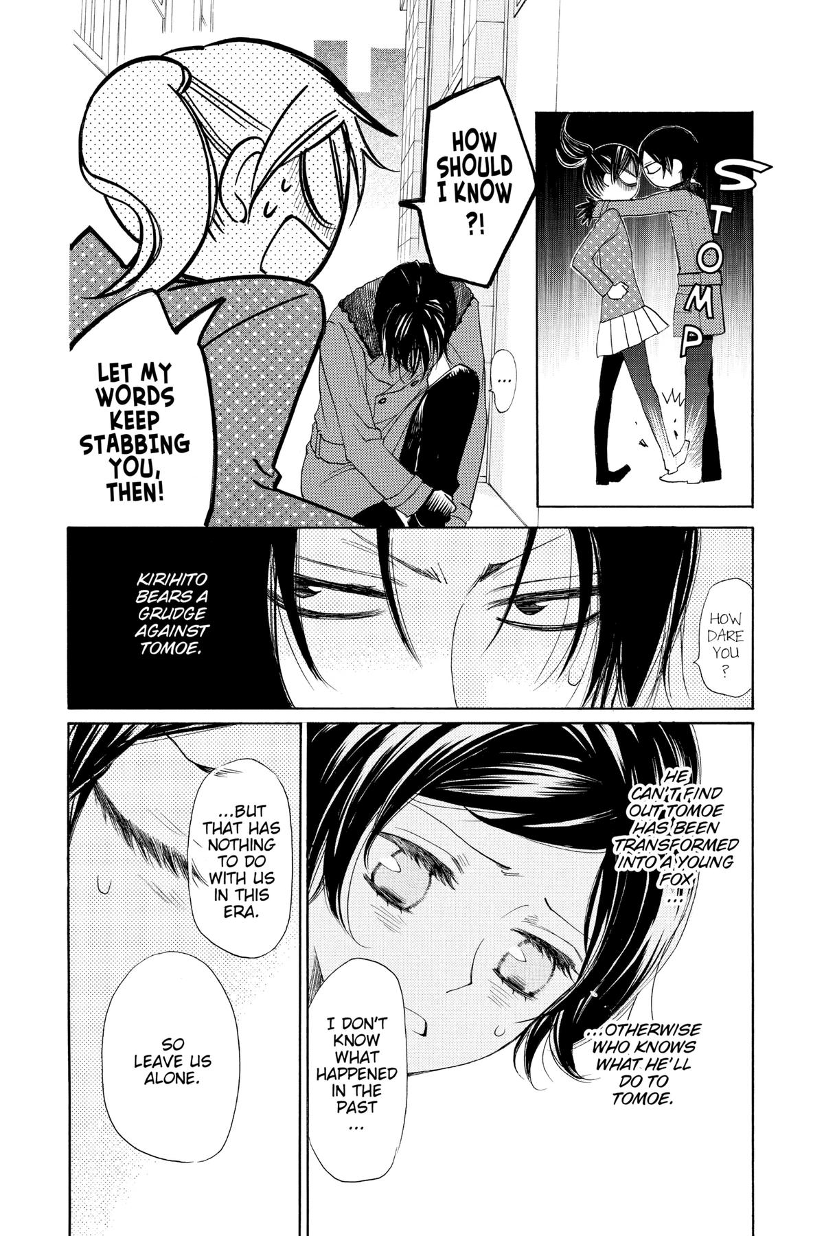 Kamisama Kiss Chapter 119 - Page 5